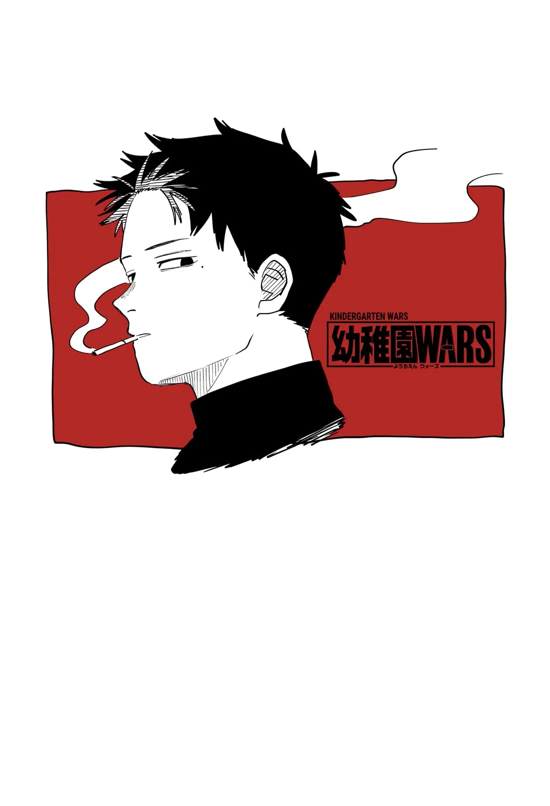 Kindergarten Wars Chapter 119.5 page 16