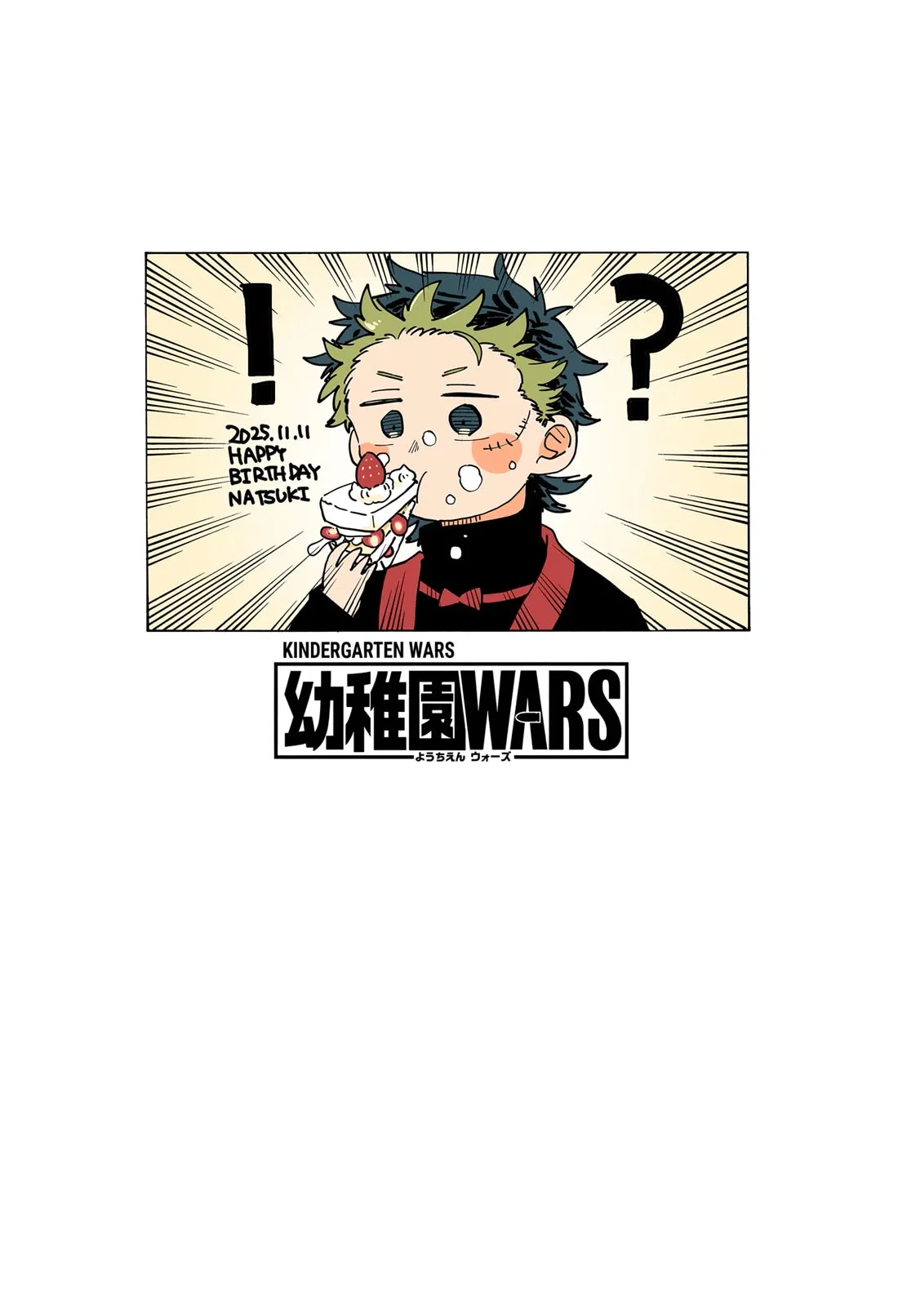 Kindergarten Wars Chapter 119.5 page 27