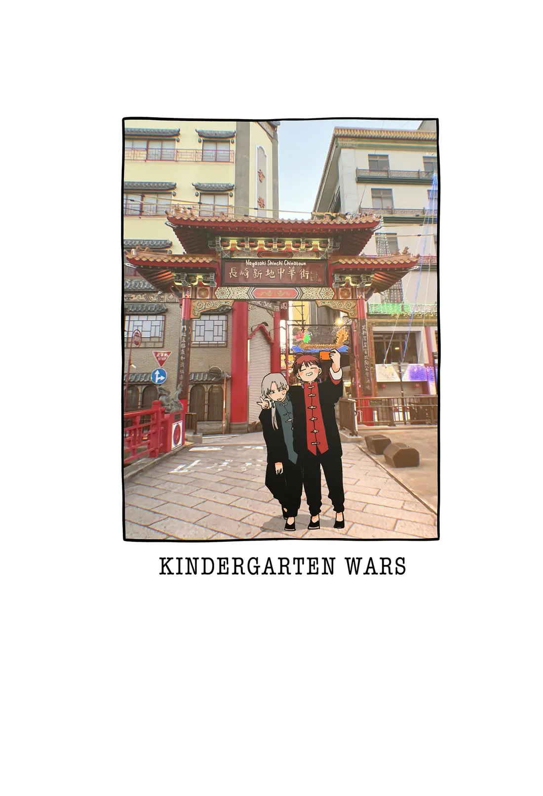 Kindergarten Wars Chapter 119.5 page 23