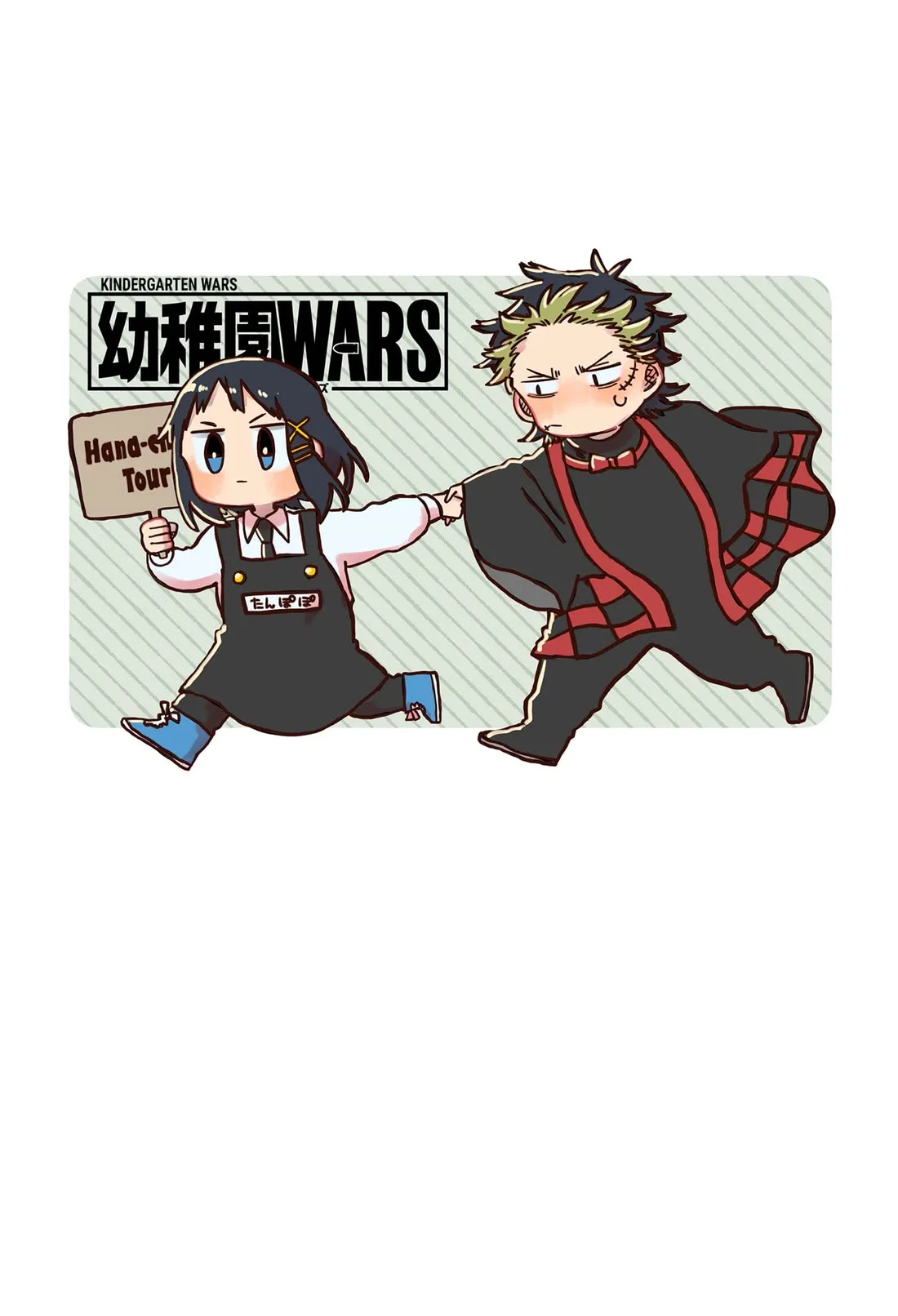 Kindergarten Wars Chapter 119.5 page 30