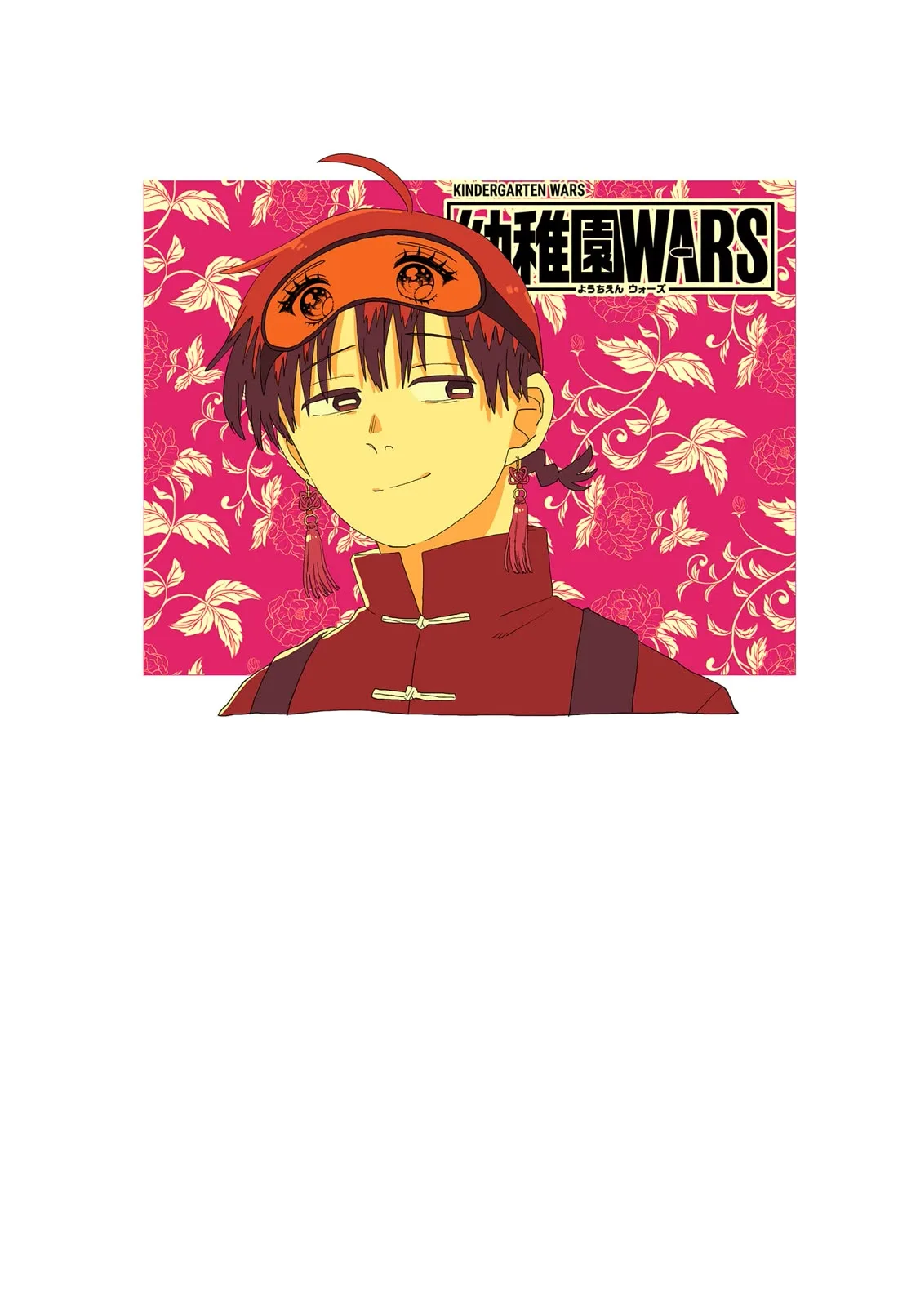 Kindergarten Wars Chapter 119.5 page 28