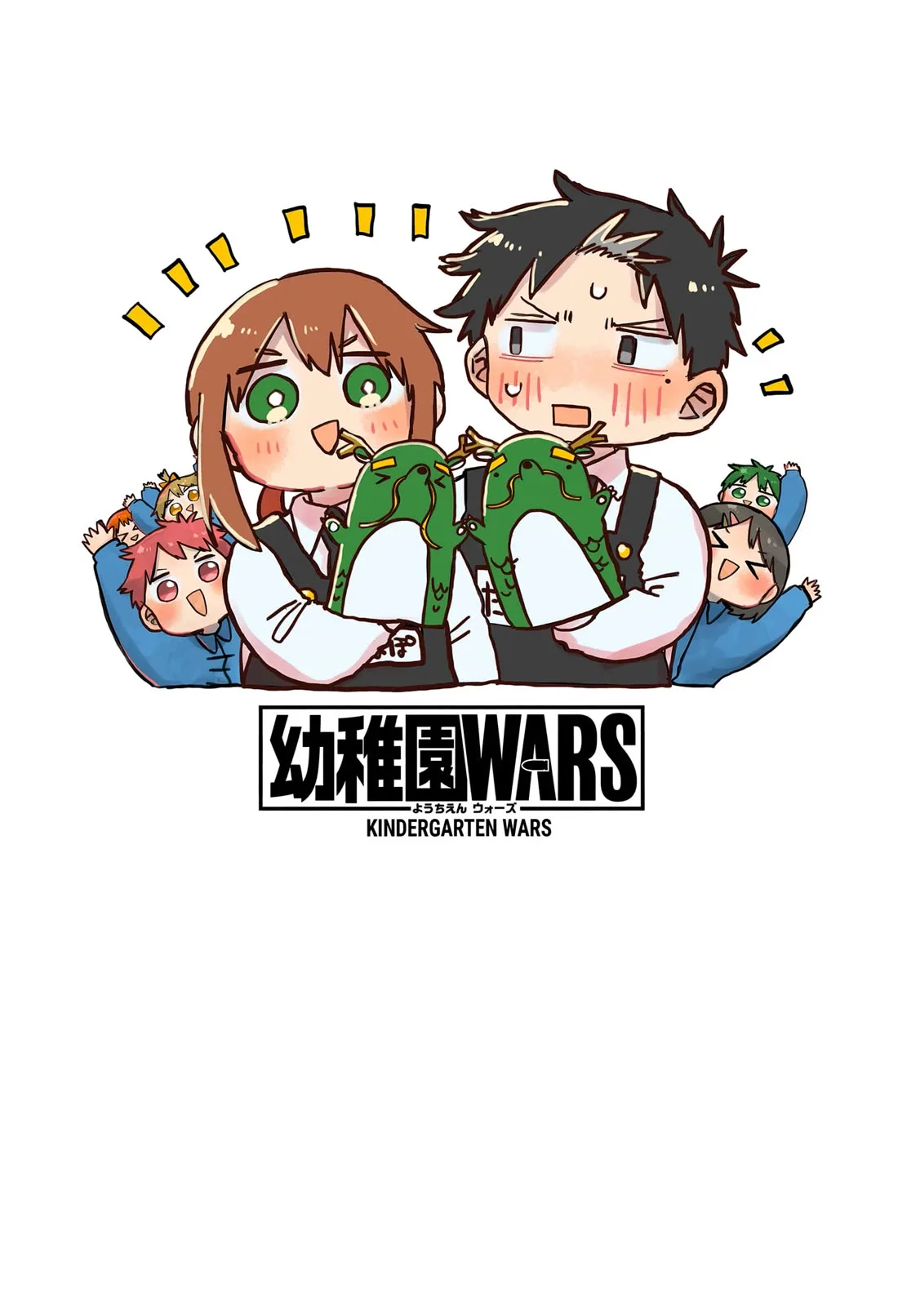 Kindergarten Wars Chapter 119.5 page 29