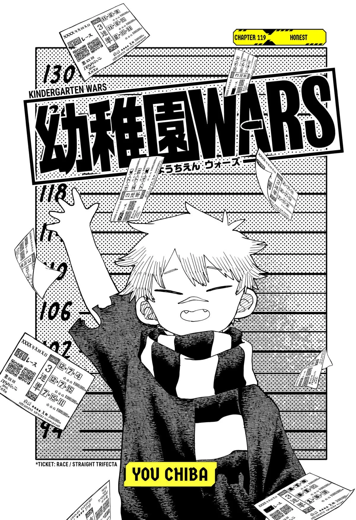 Kindergarten Wars Chapter 119 page 2