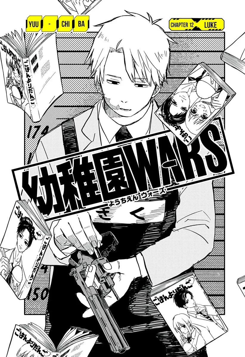 Kindergarten Wars Chapter 12 page 3