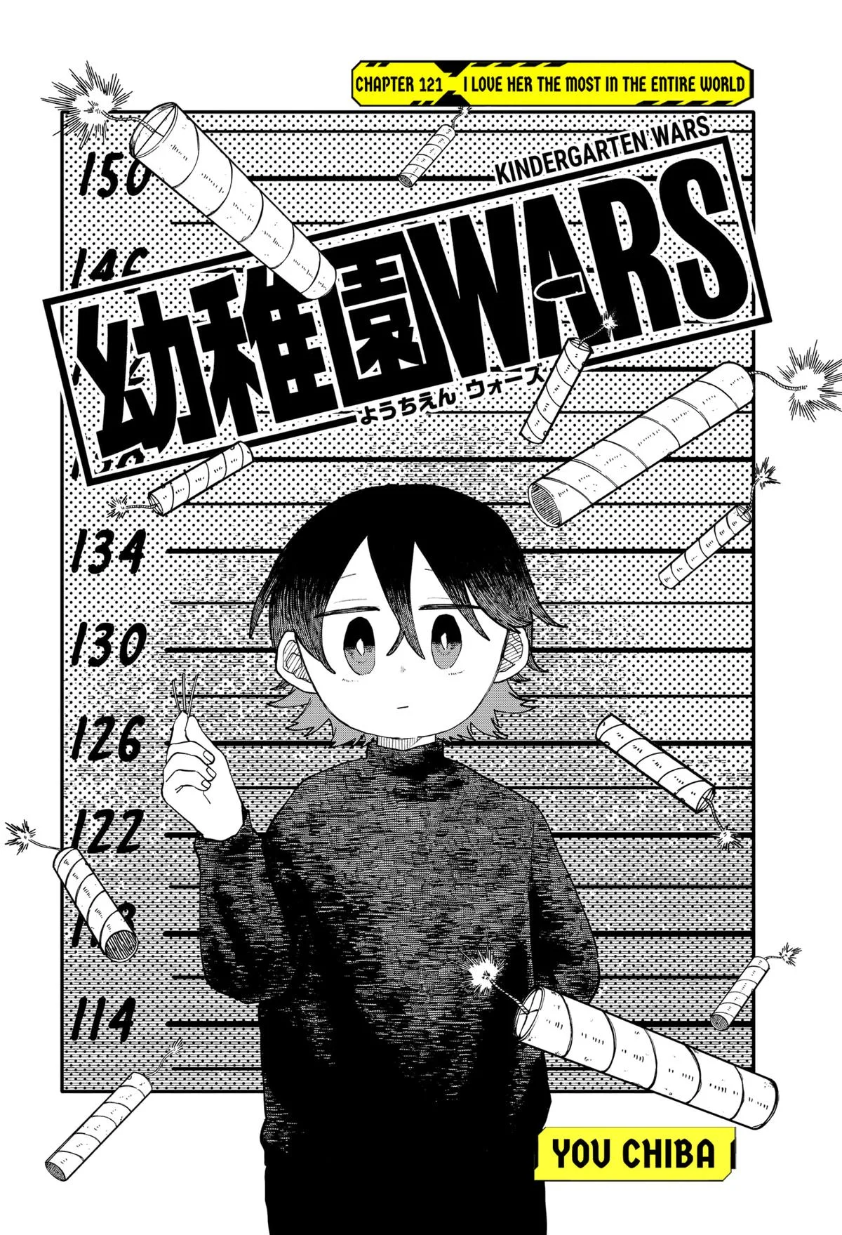 Kindergarten Wars Chapter 121 page 2