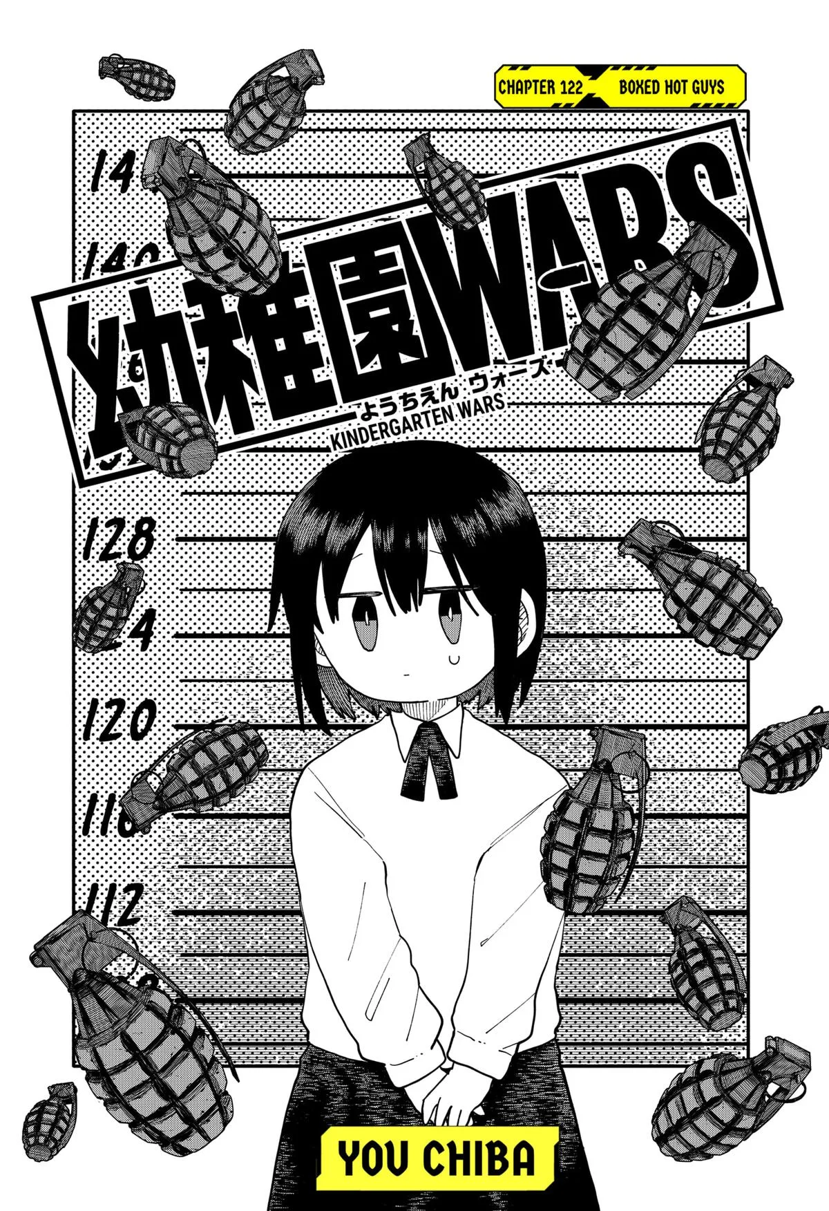 Kindergarten Wars Chapter 122 page 5