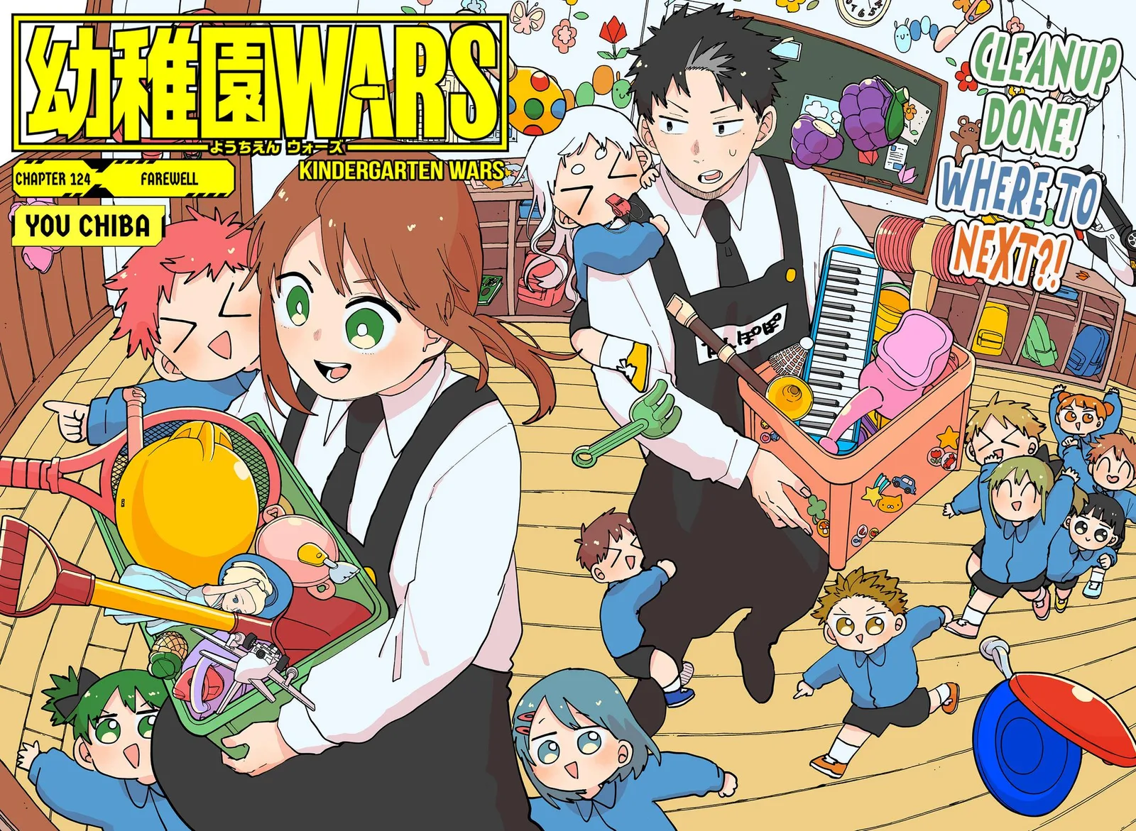 Kindergarten Wars Chapter 124 page 2