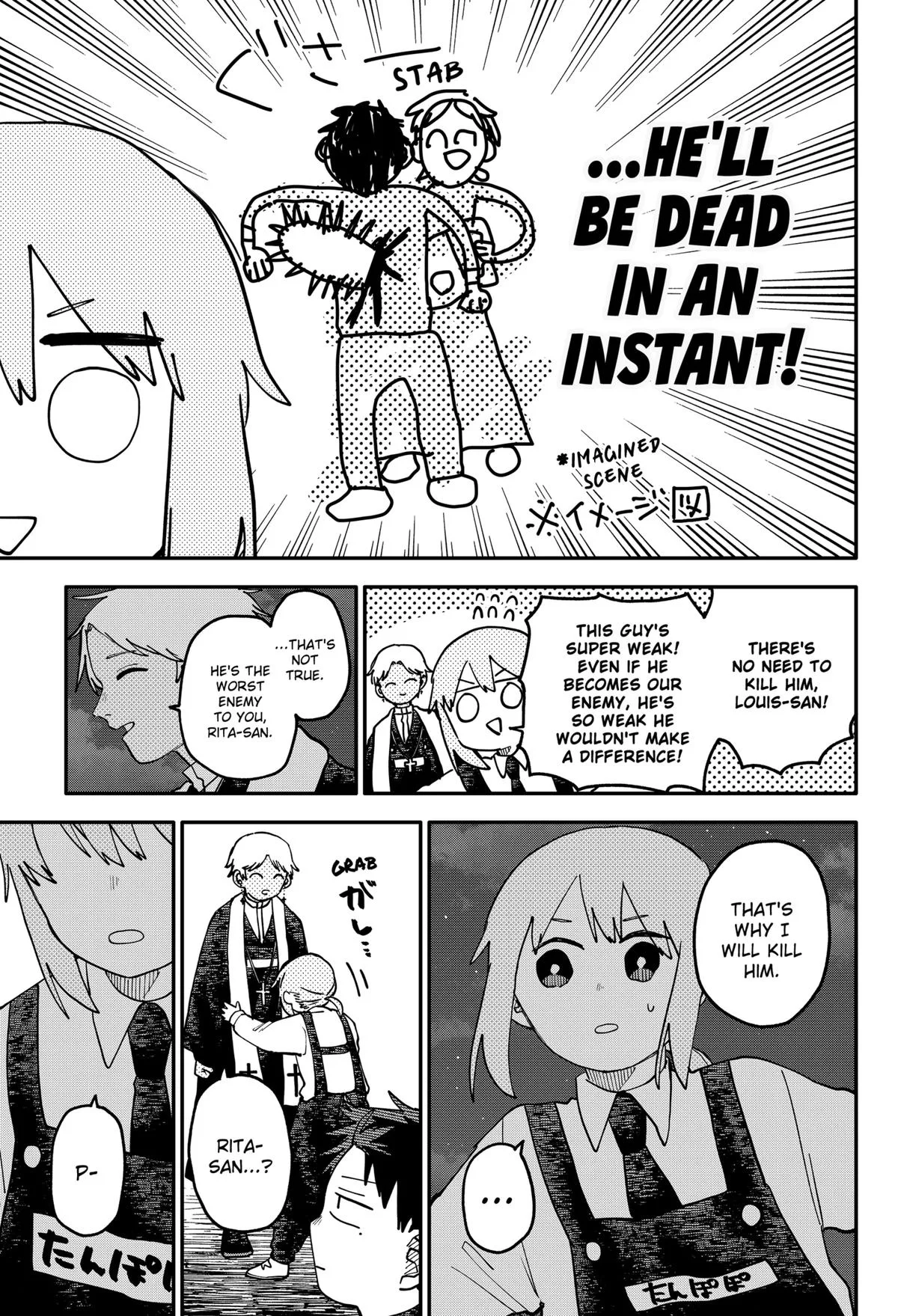 Kindergarten Wars Chapter 125 page 3