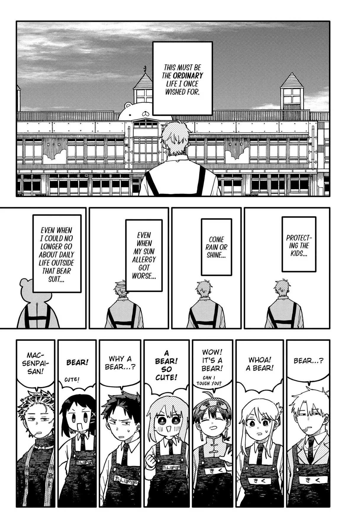 Kindergarten Wars Chapter 138 page 20