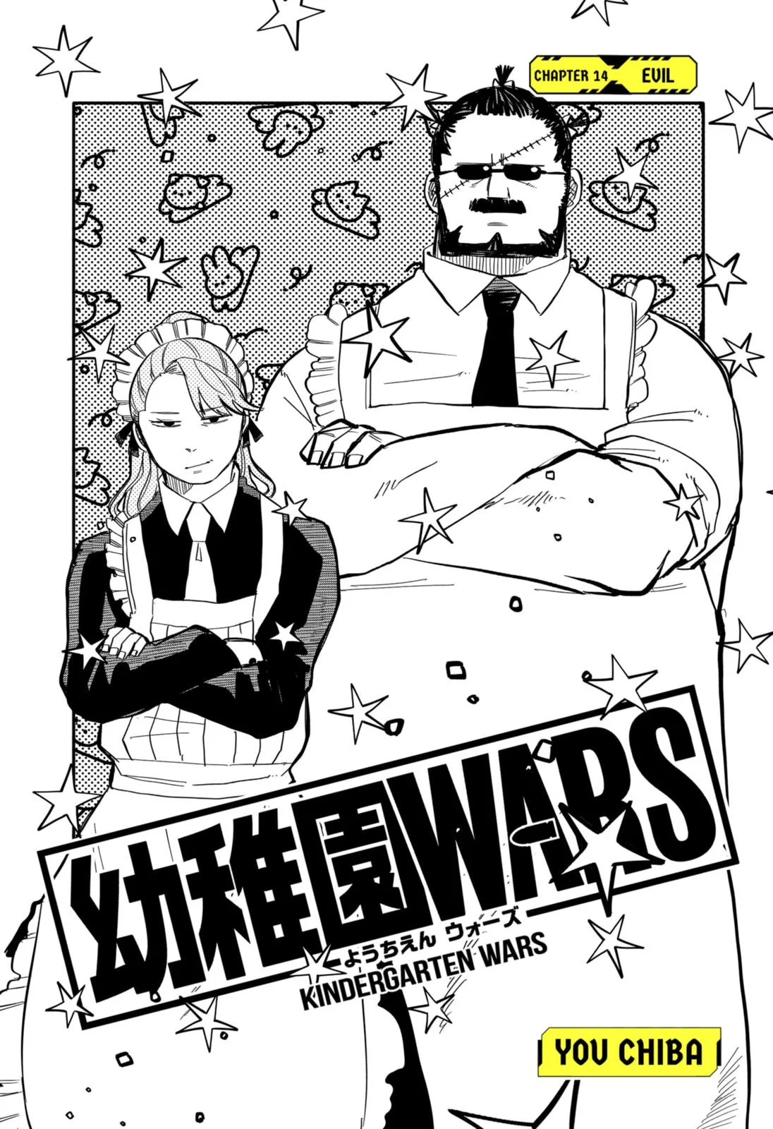 Kindergarten Wars Chapter 14 page 4