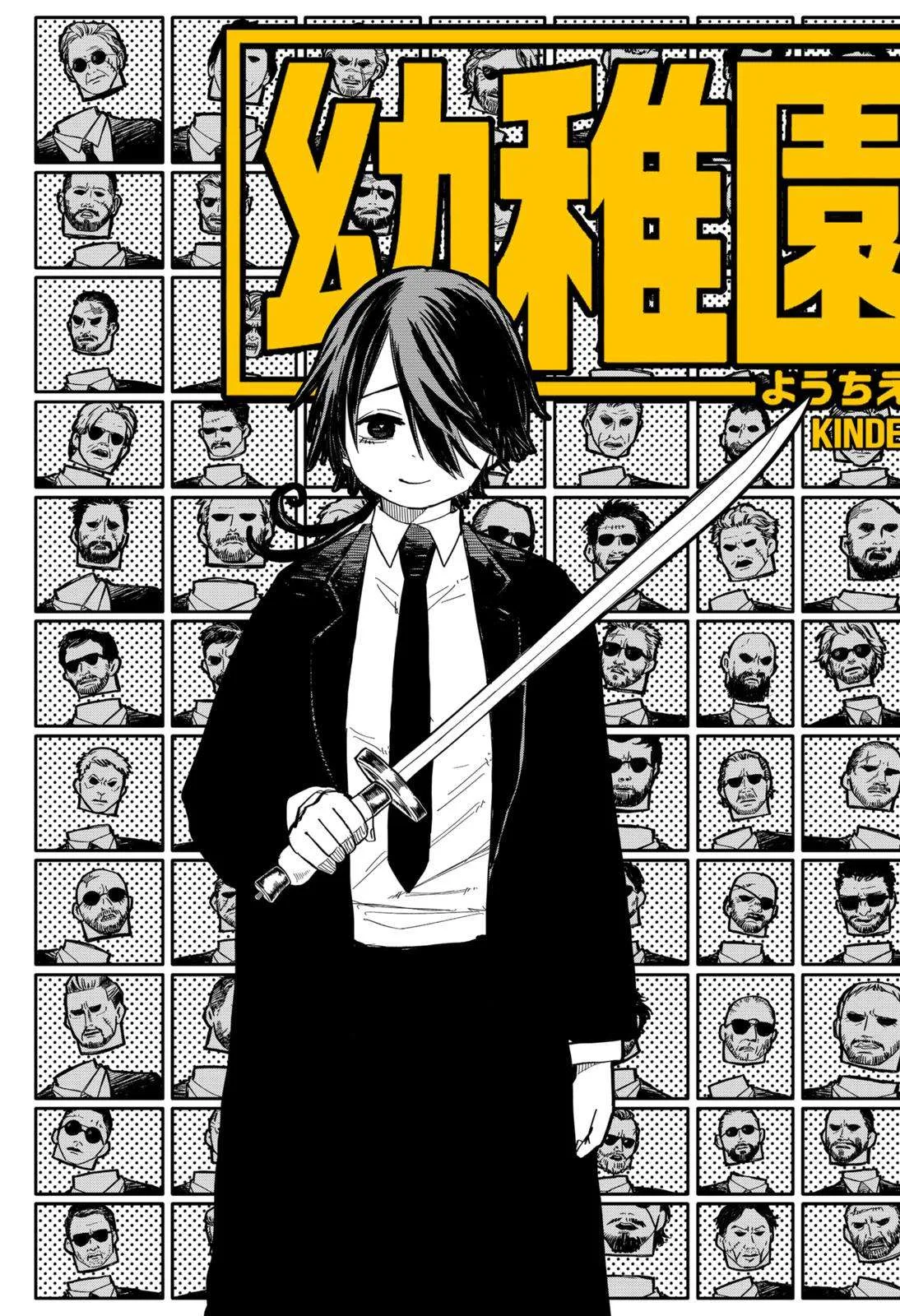 Kindergarten Wars Chapter 17 page 3