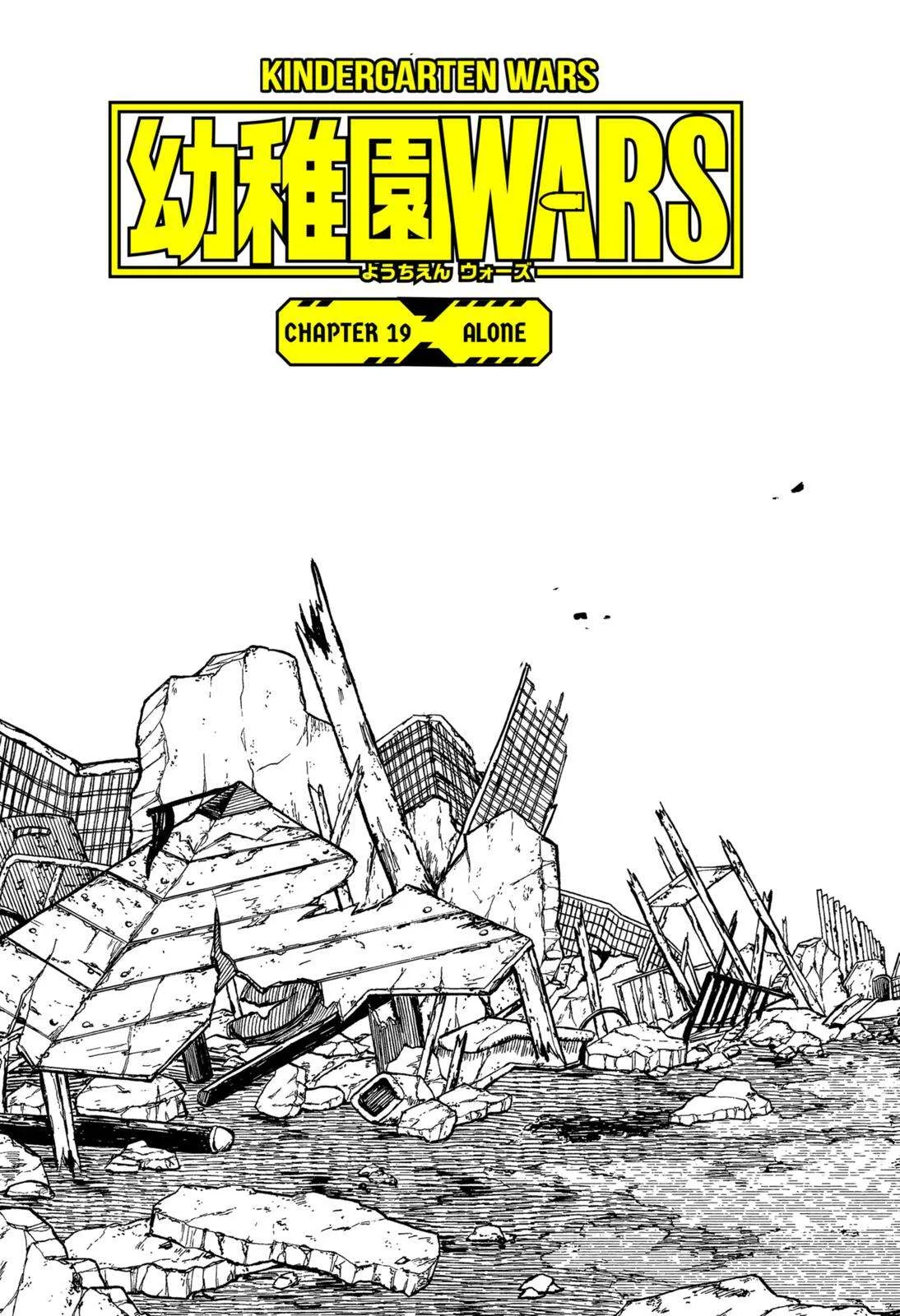 Kindergarten Wars Chapter 19 page 3