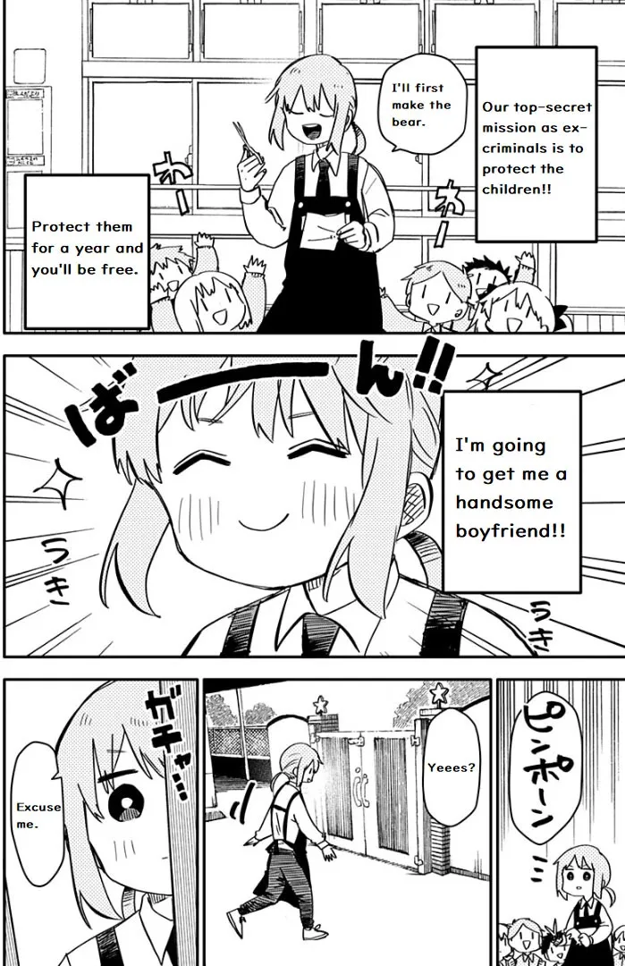 Kindergarten Wars Chapter 2 page 5