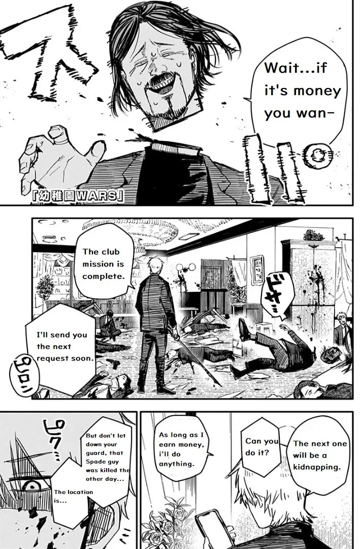 Kindergarten Wars Chapter 2 page 1