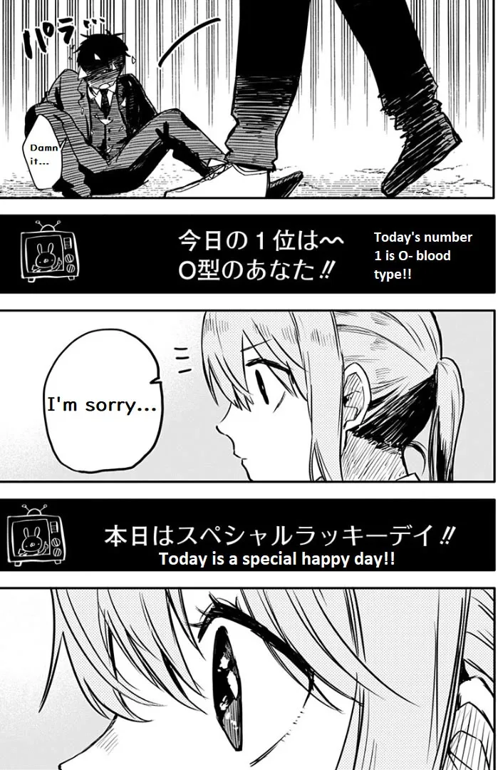 Kindergarten Wars Chapter 2 page 16