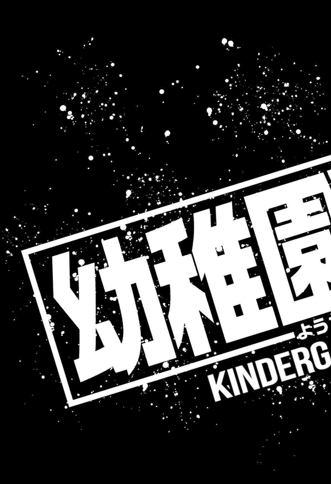 Kindergarten Wars Chapter 20 page 25