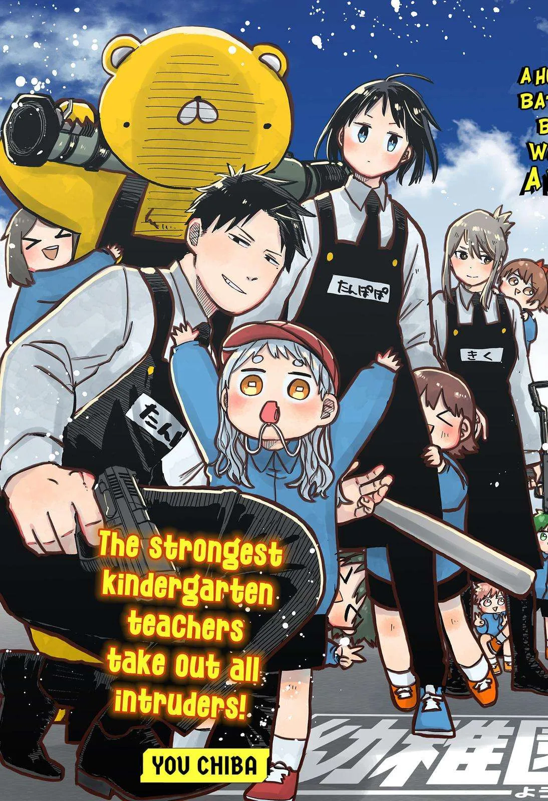 Kindergarten Wars Chapter 21 page 3