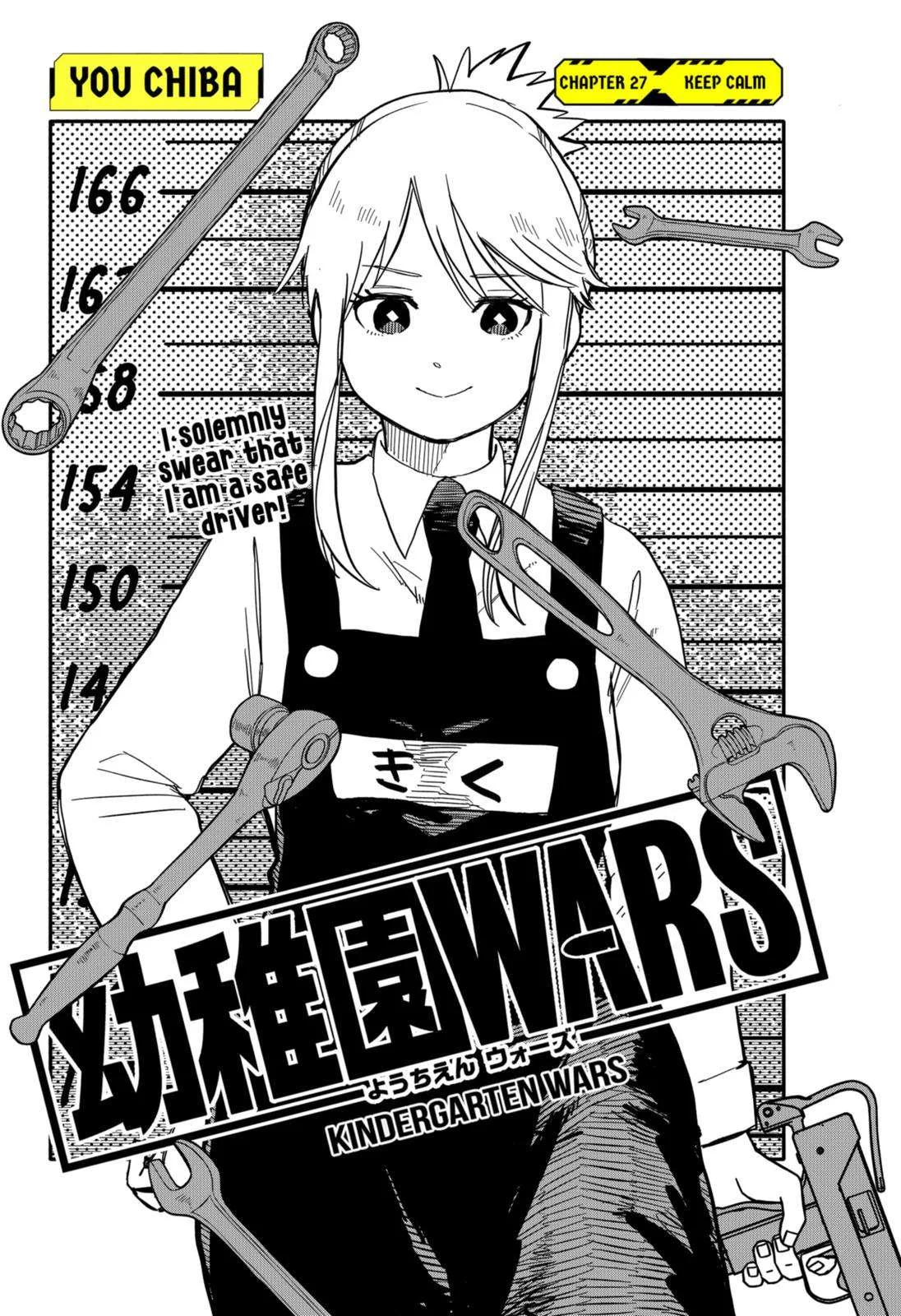 Kindergarten Wars Chapter 27 page 3