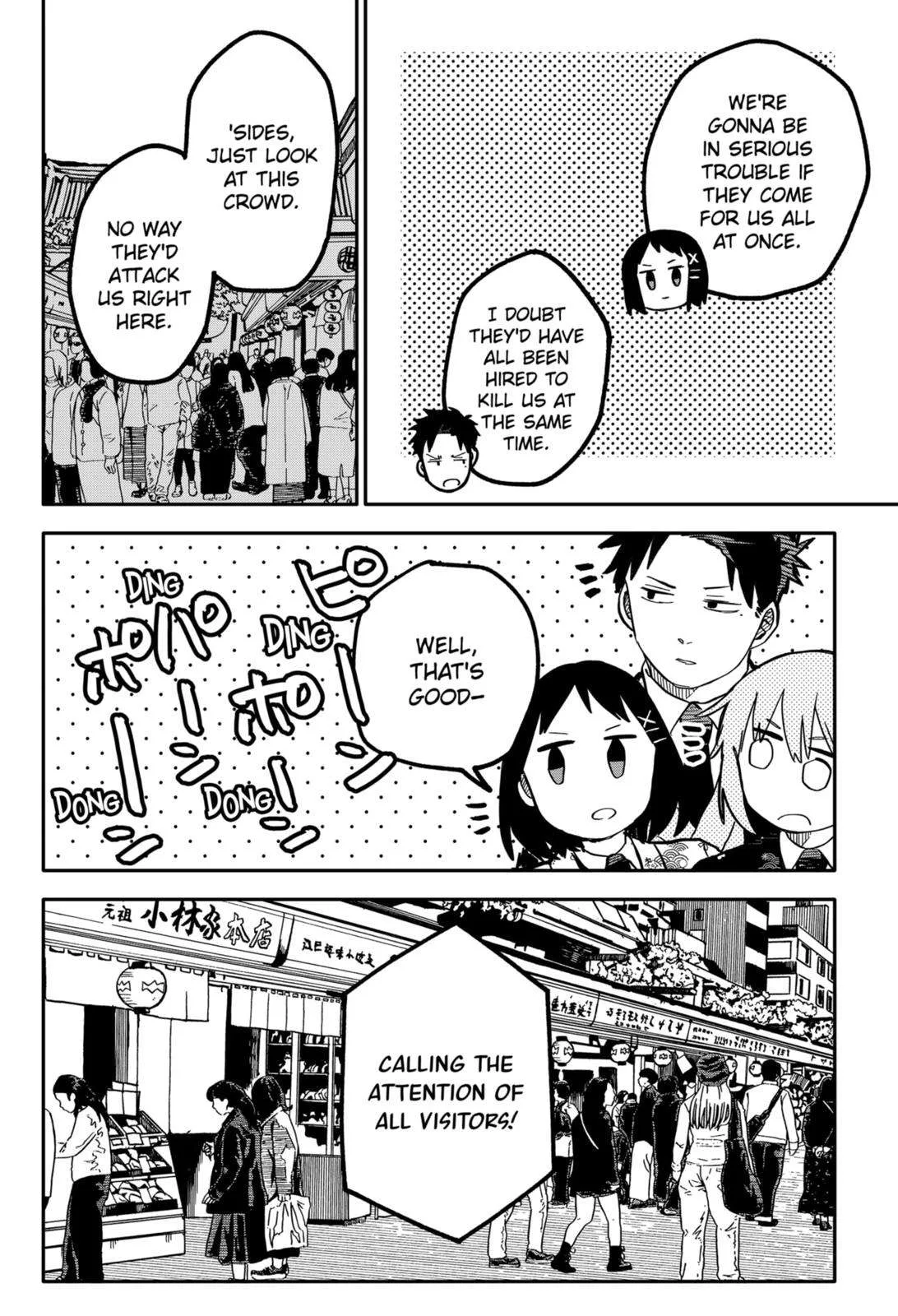 Kindergarten Wars Chapter 29 page 8