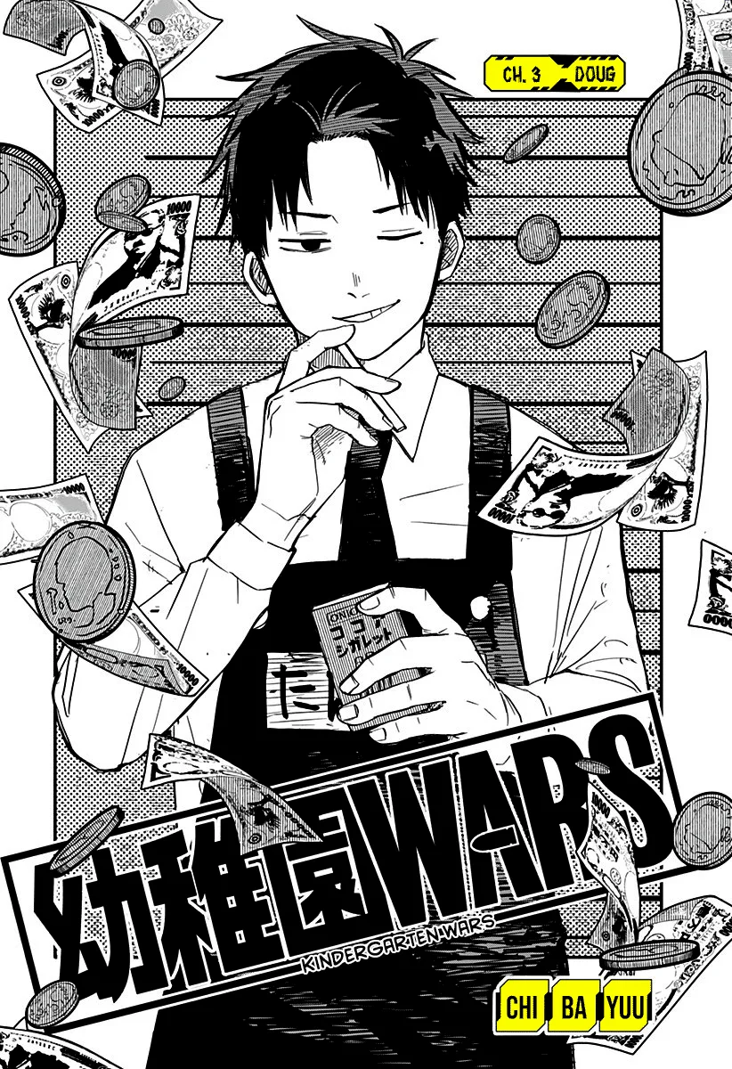 Kindergarten Wars Chapter 3 page 3