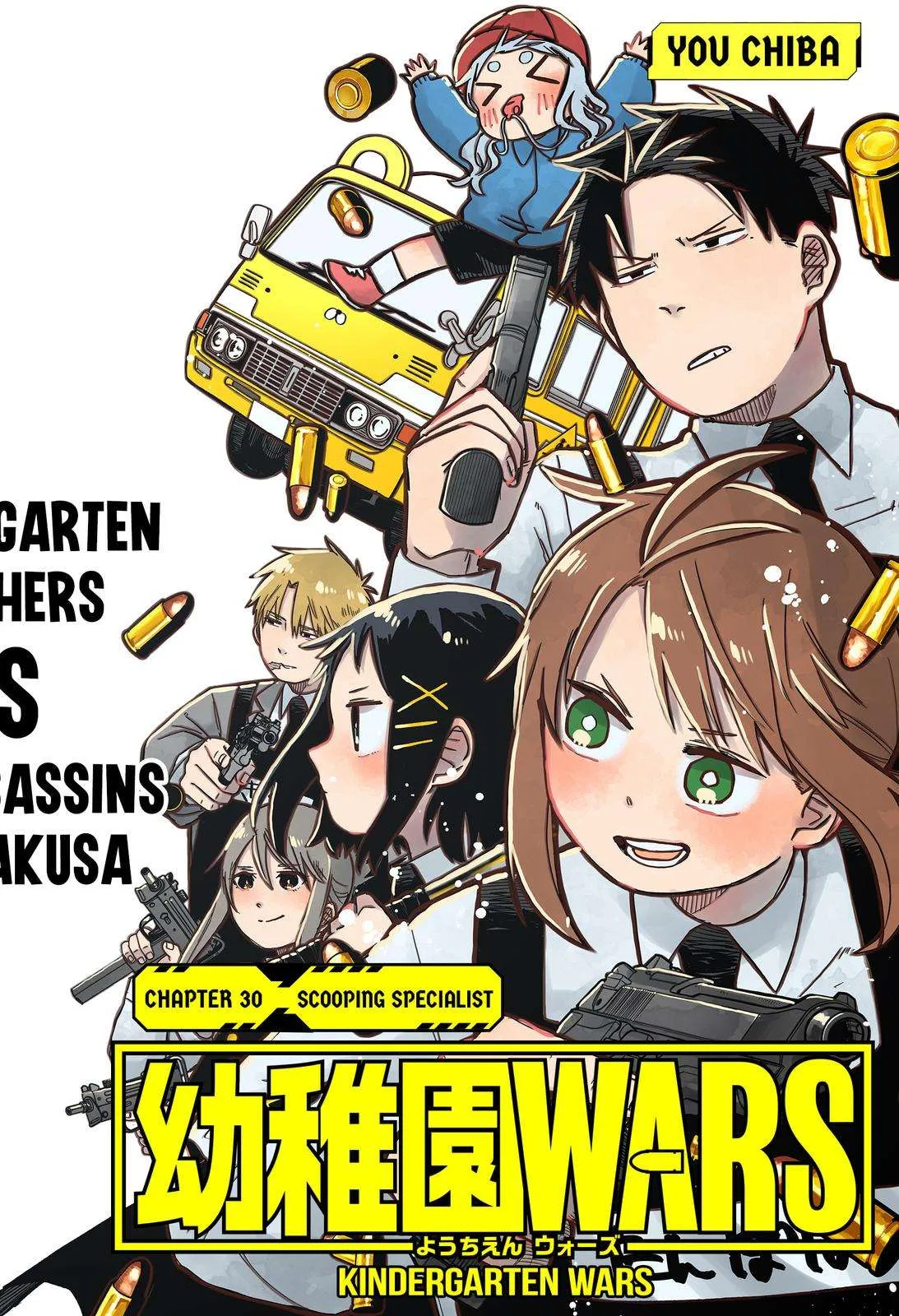 Kindergarten Wars Chapter 30 page 2