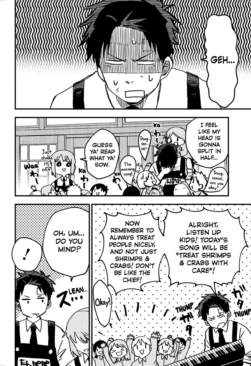Kindergarten Wars Chapter 5 page 4