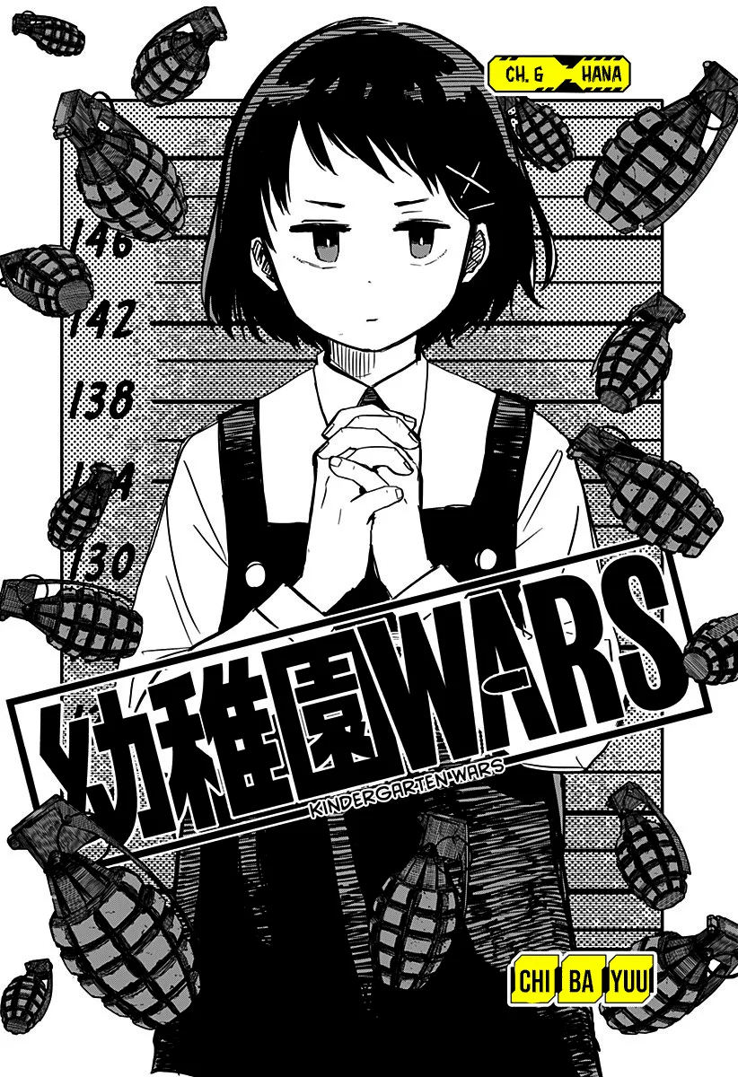 Kindergarten Wars Chapter 6 page 3