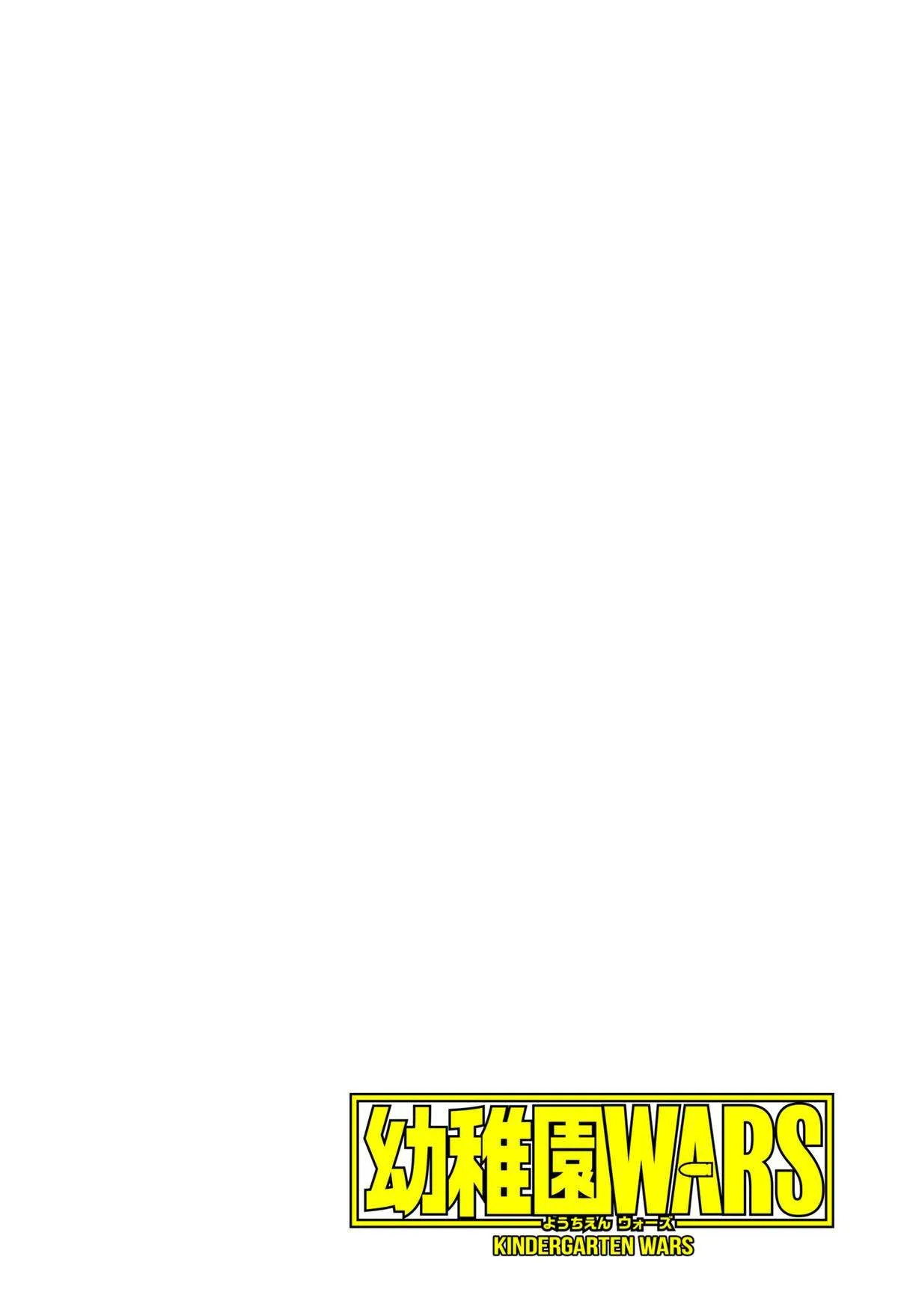 Kindergarten Wars Chapter 60 page 4