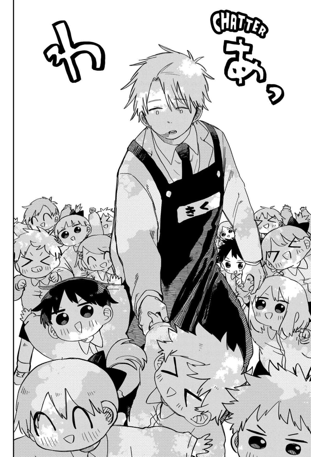Kindergarten Wars Chapter 69 page 14