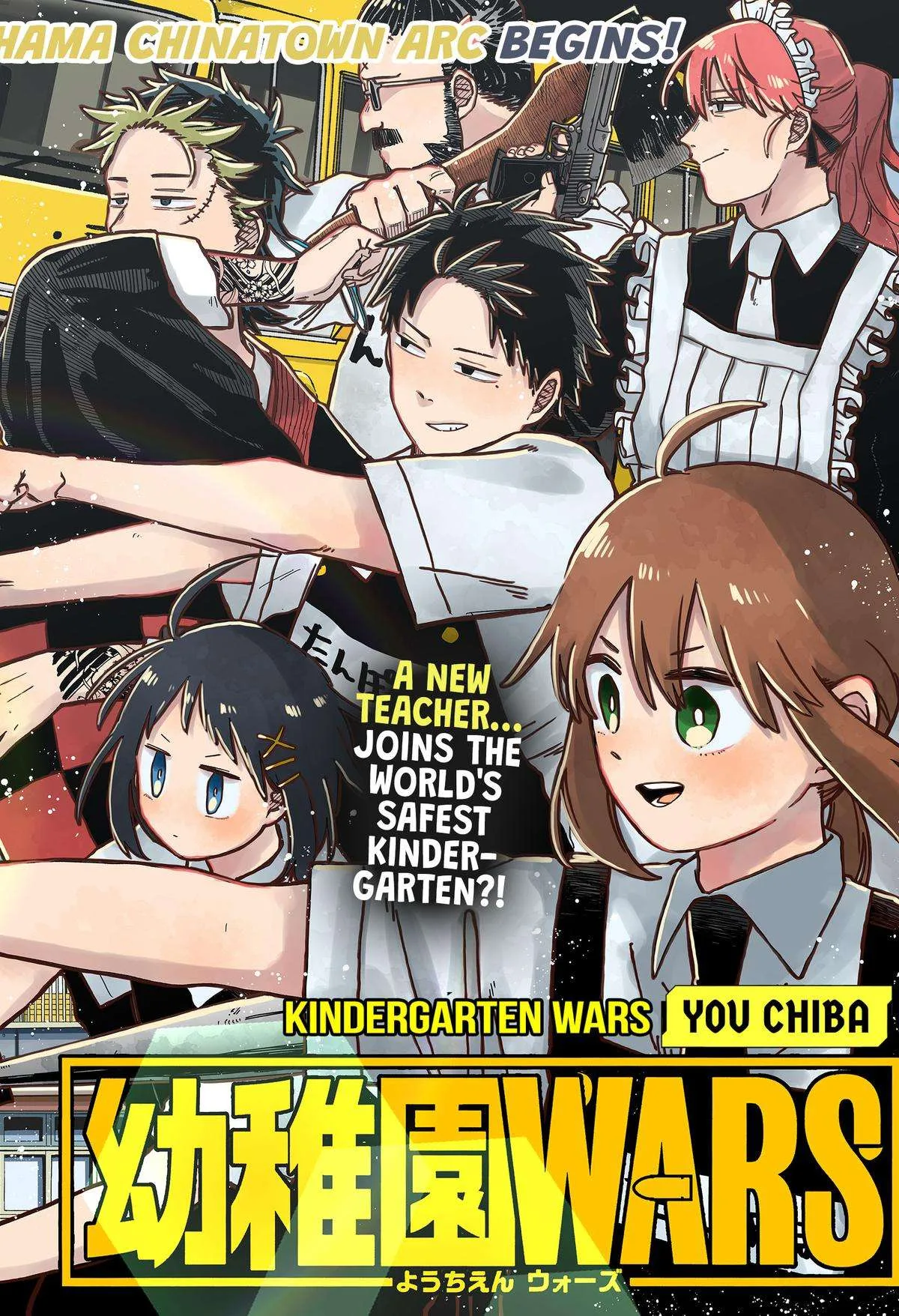 Kindergarten Wars Chapter 71 page 2
