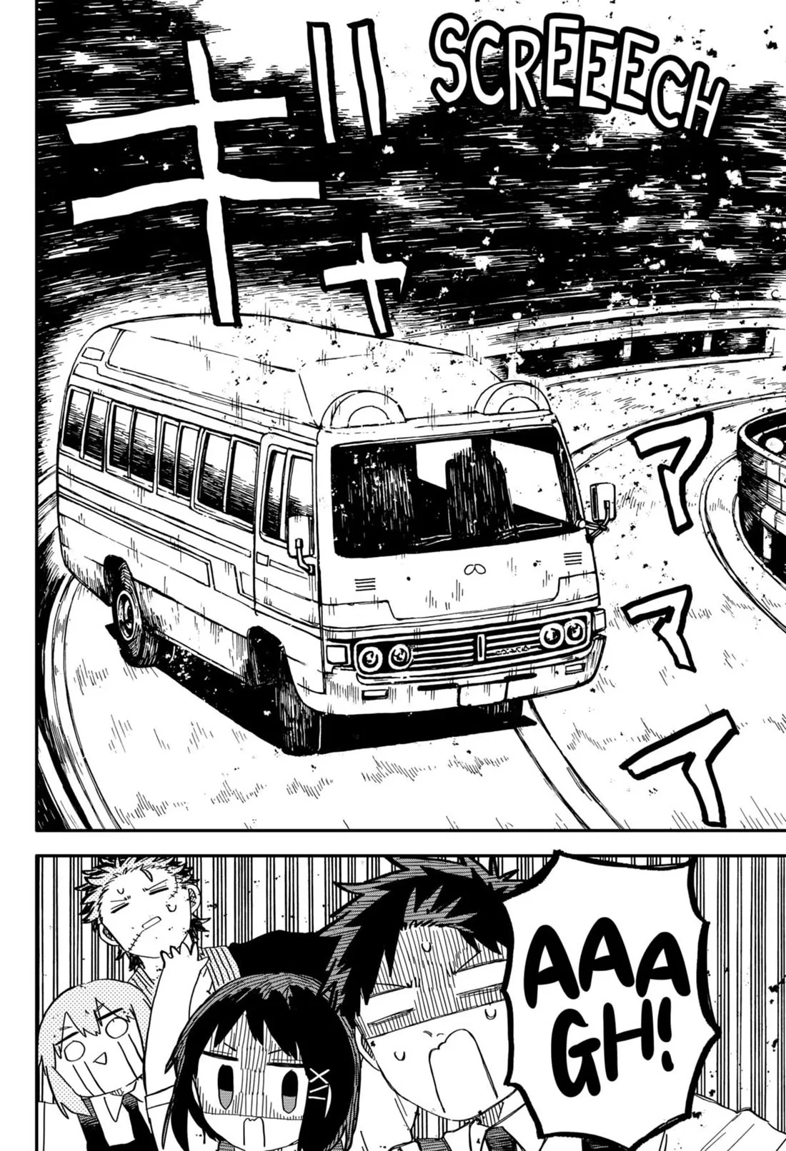 Kindergarten Wars Chapter 72 page 6