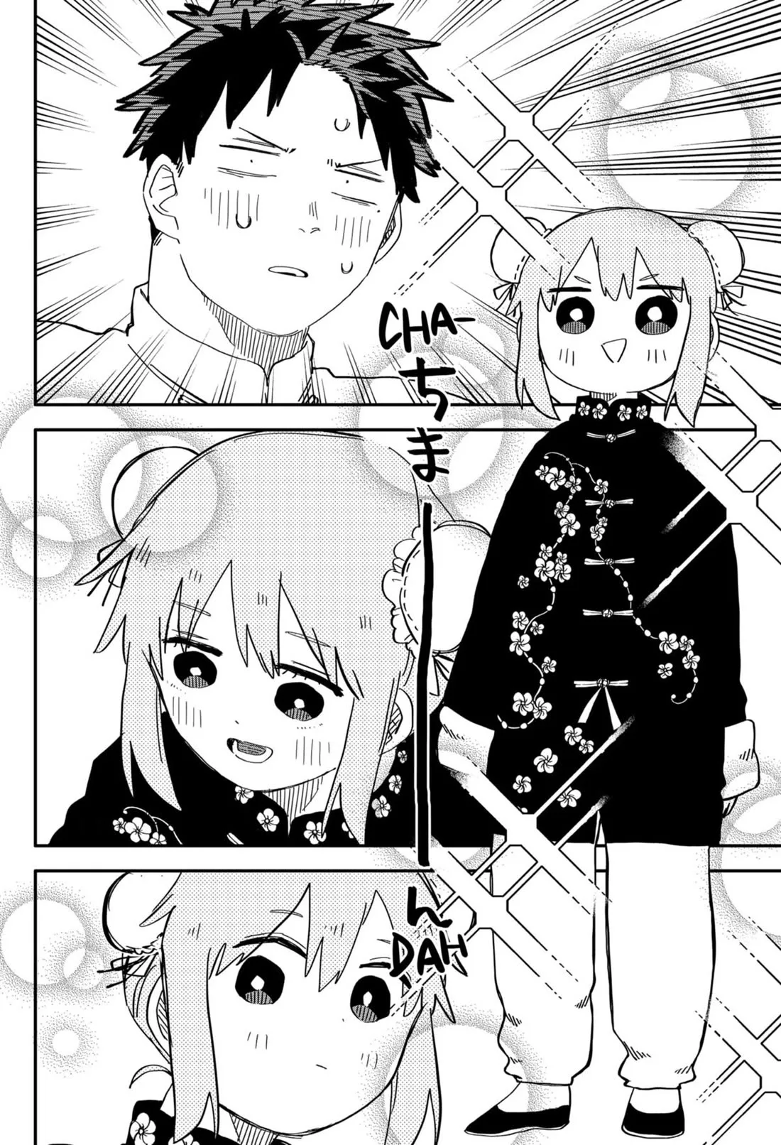 Kindergarten Wars Chapter 72 page 16