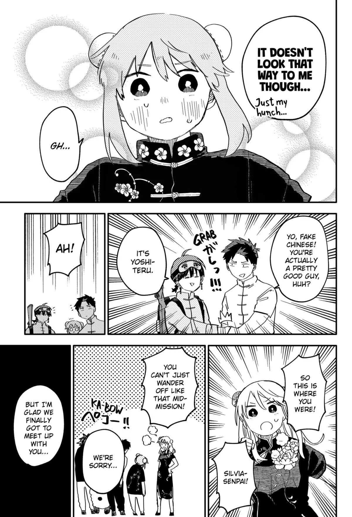 Kindergarten Wars Chapter 75 page 17