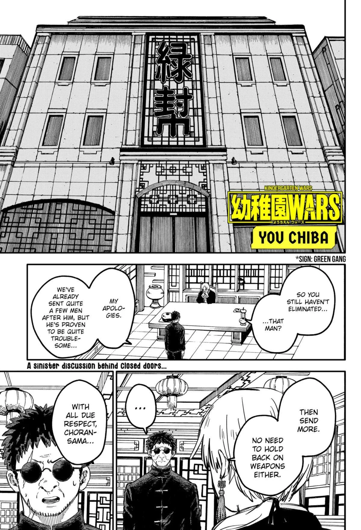 Kindergarten Wars Chapter 76 page 1