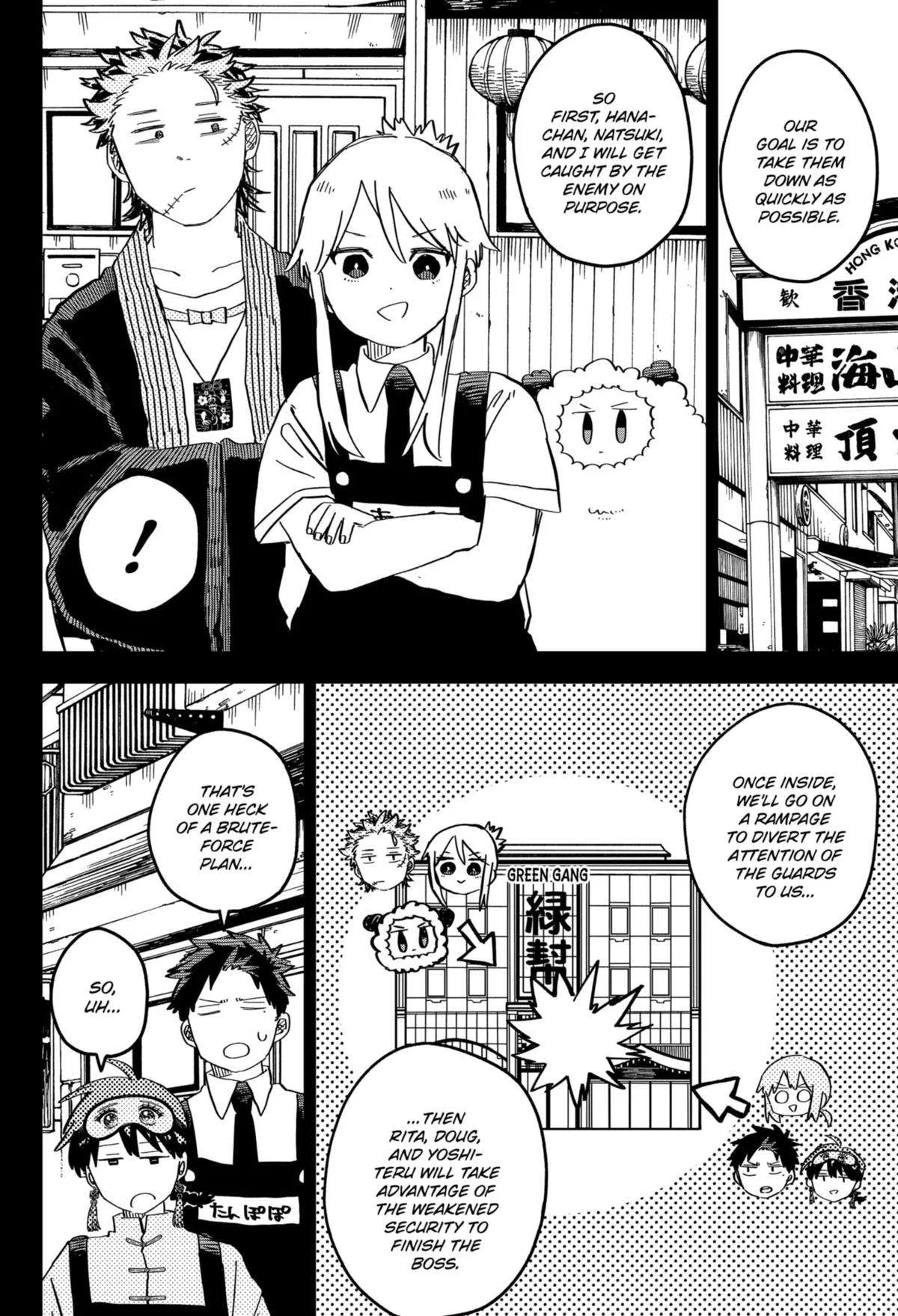 Kindergarten Wars Chapter 77 page 10