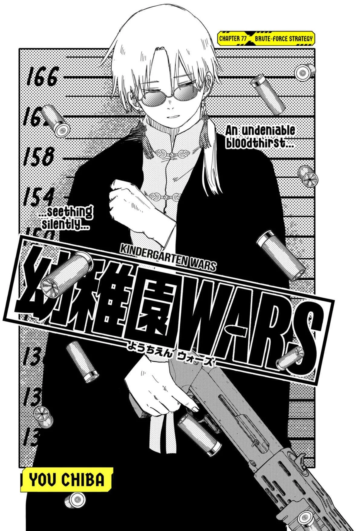 Kindergarten Wars Chapter 77 page 5