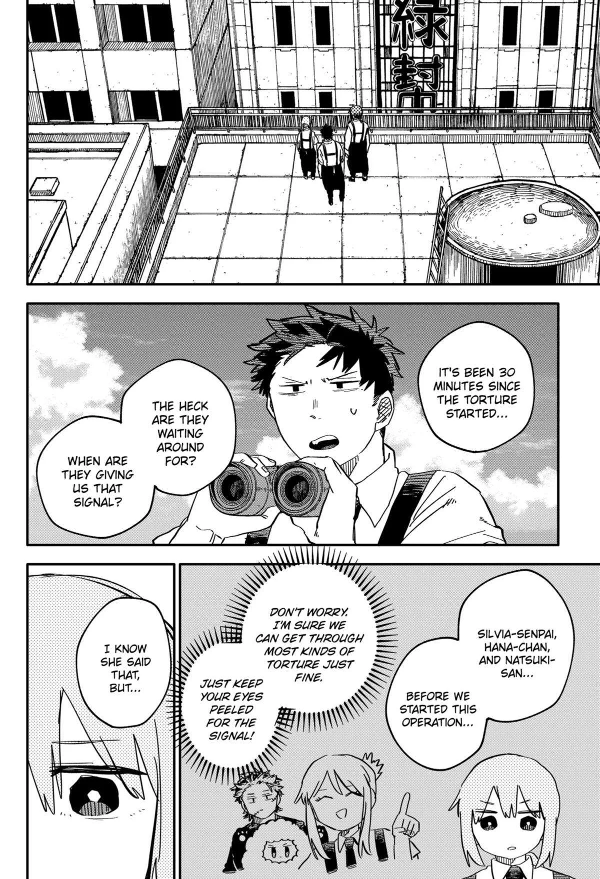 Kindergarten Wars Chapter 78 page 4