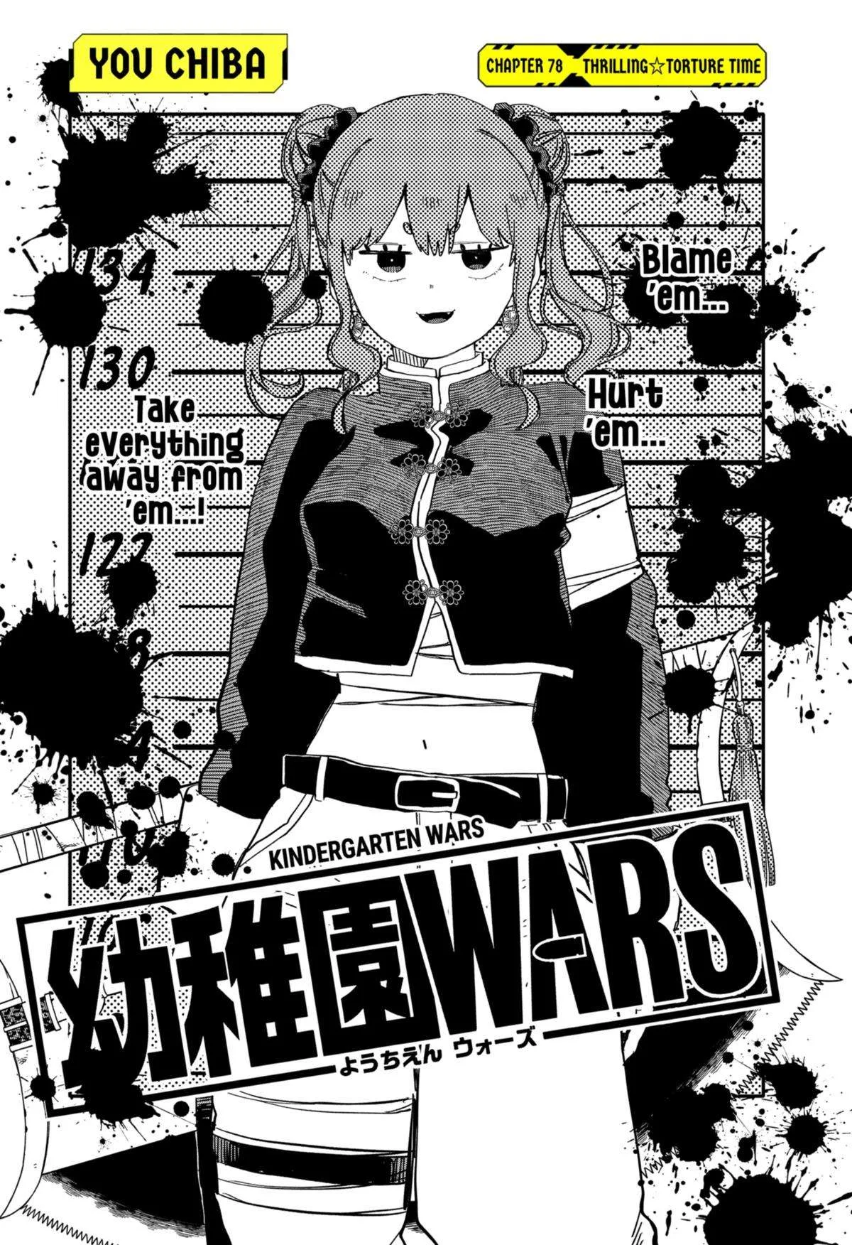 Kindergarten Wars Chapter 78 page 3