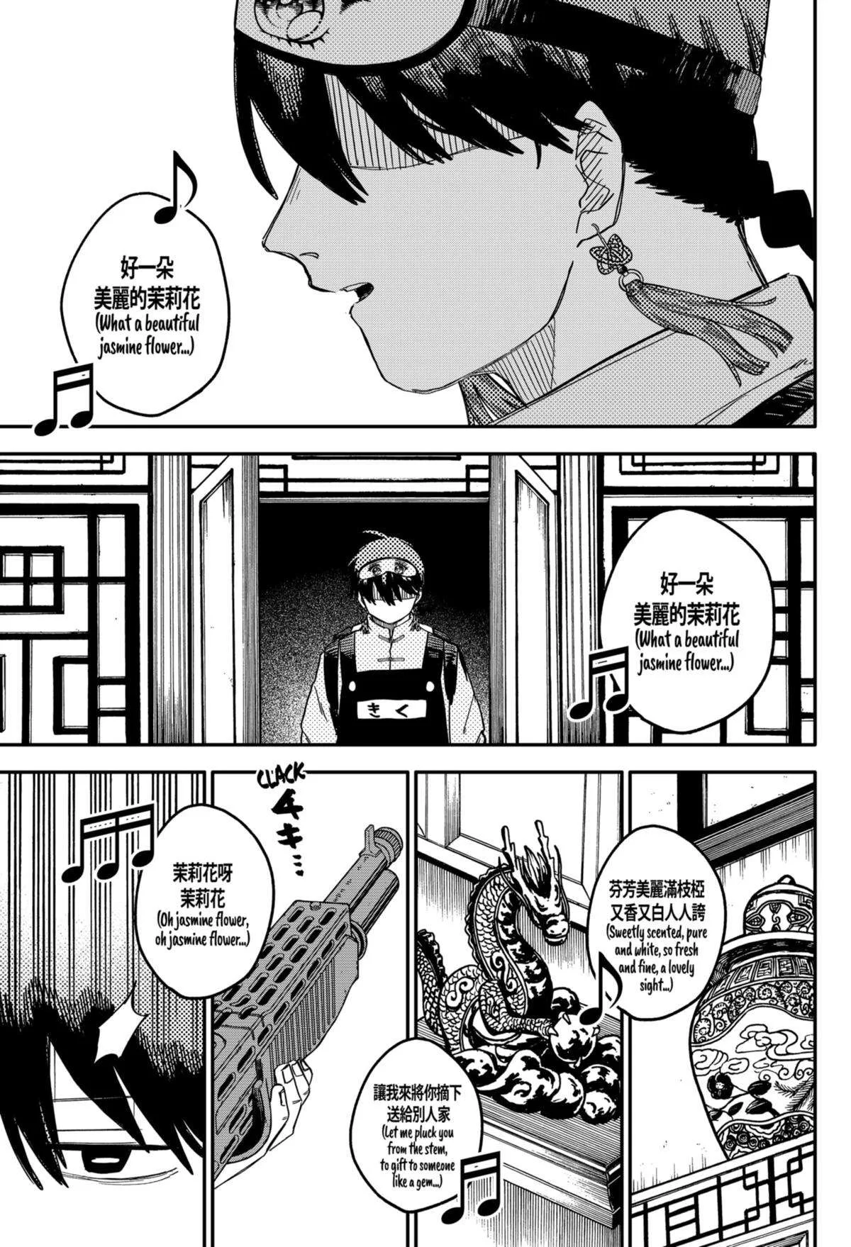 Kindergarten Wars Chapter 80 page 22