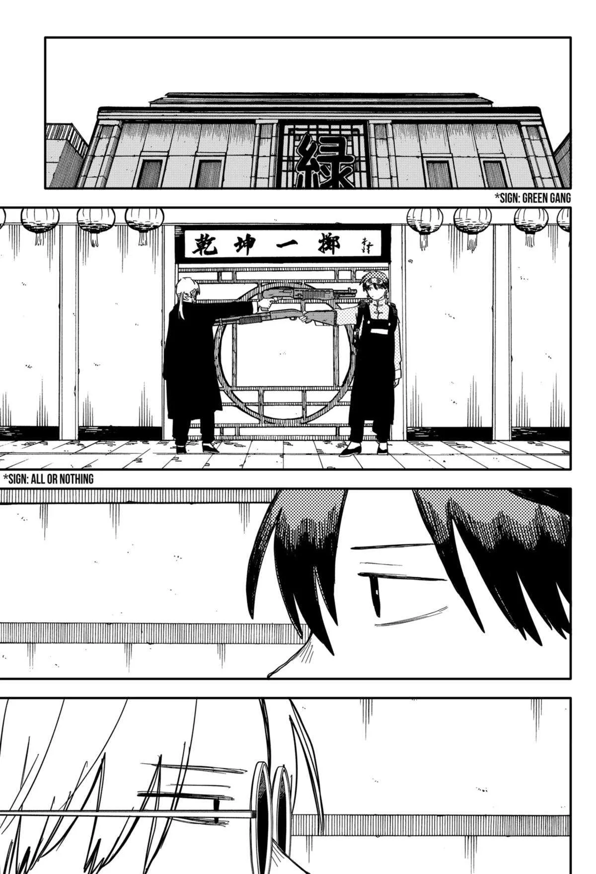 Kindergarten Wars Chapter 81 page 5
