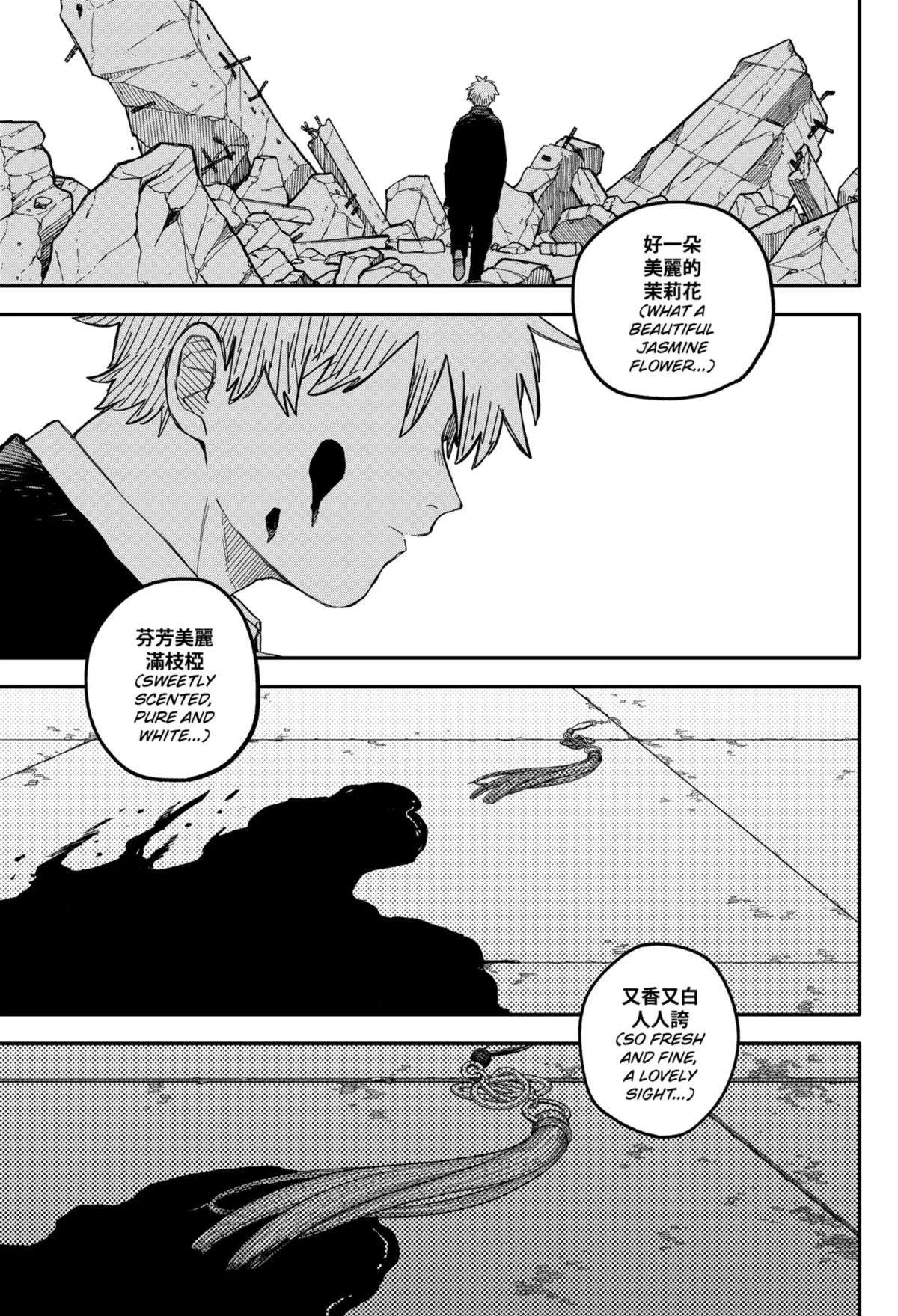 Kindergarten Wars Chapter 84 page 33