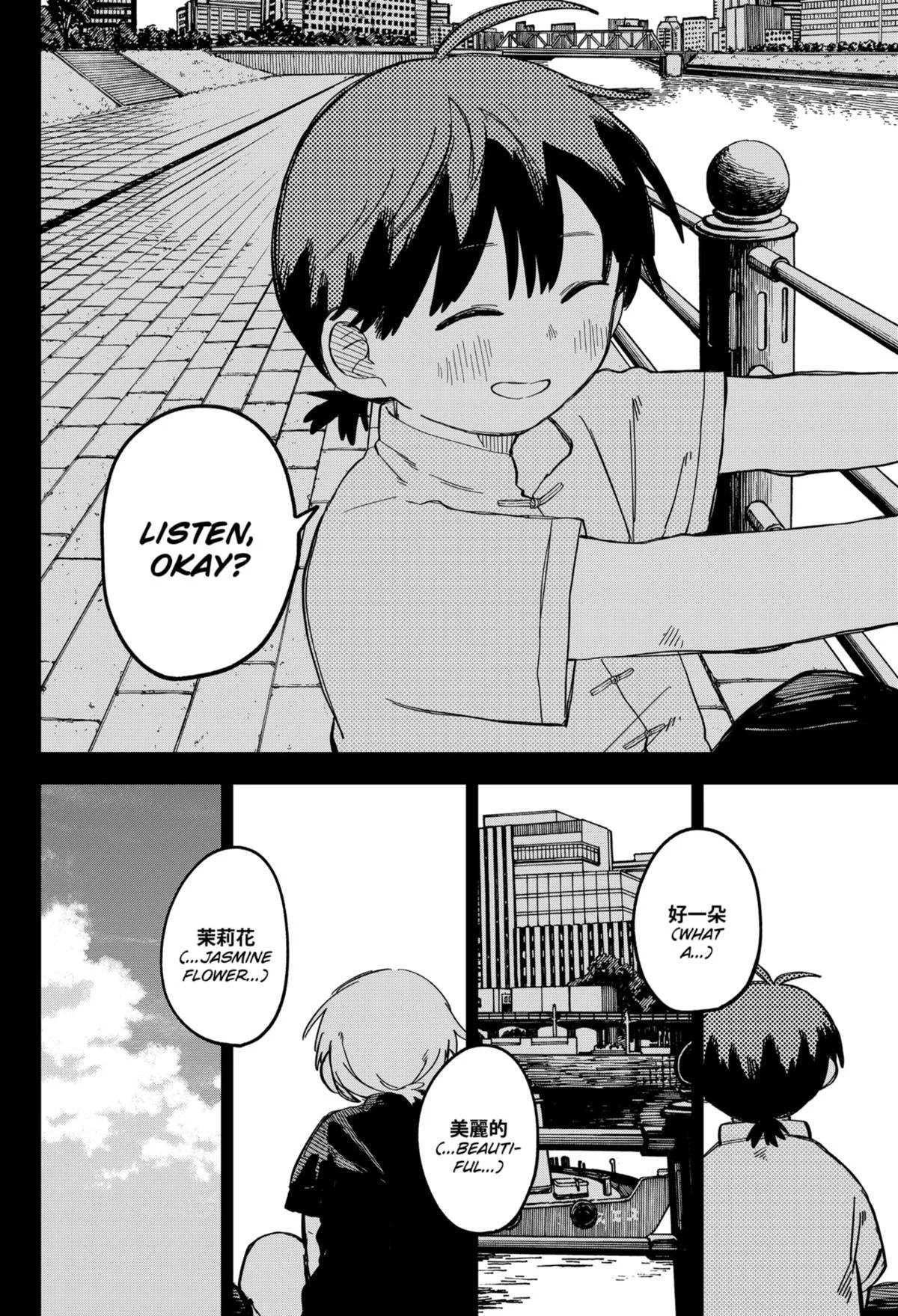 Kindergarten Wars Chapter 84 page 32