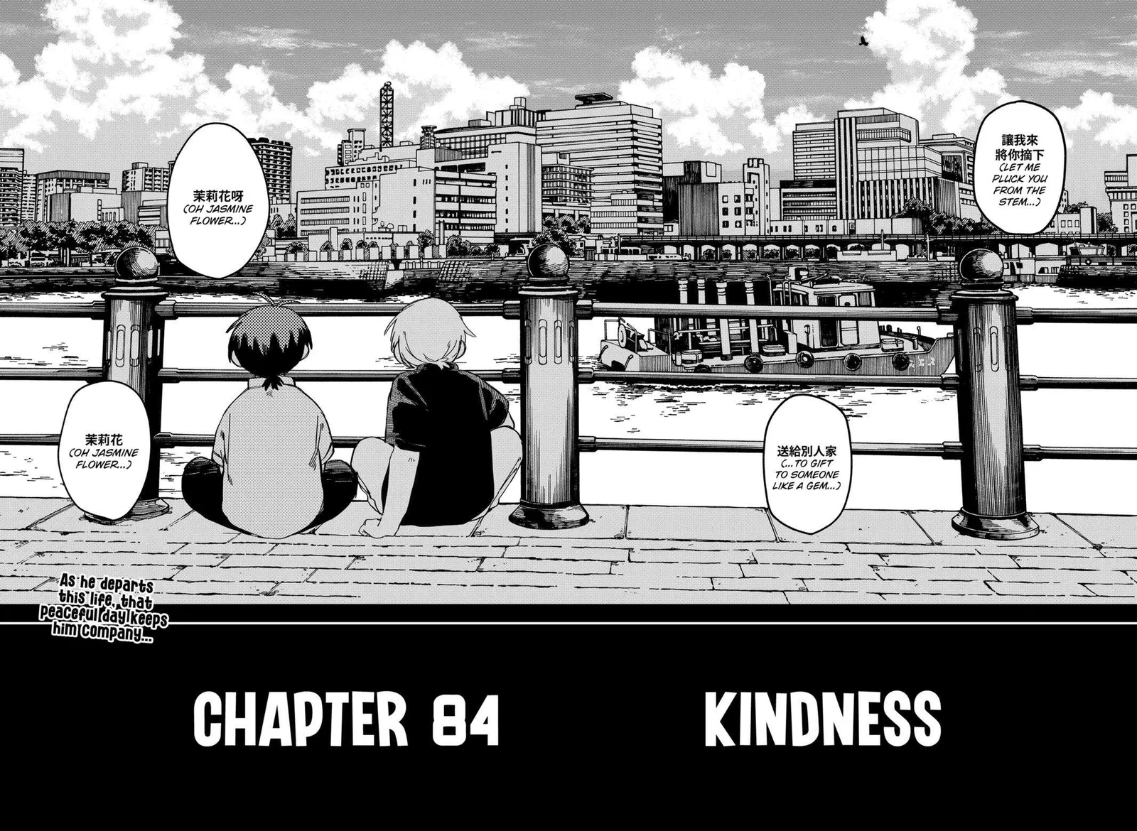 Kindergarten Wars Chapter 84 page 34