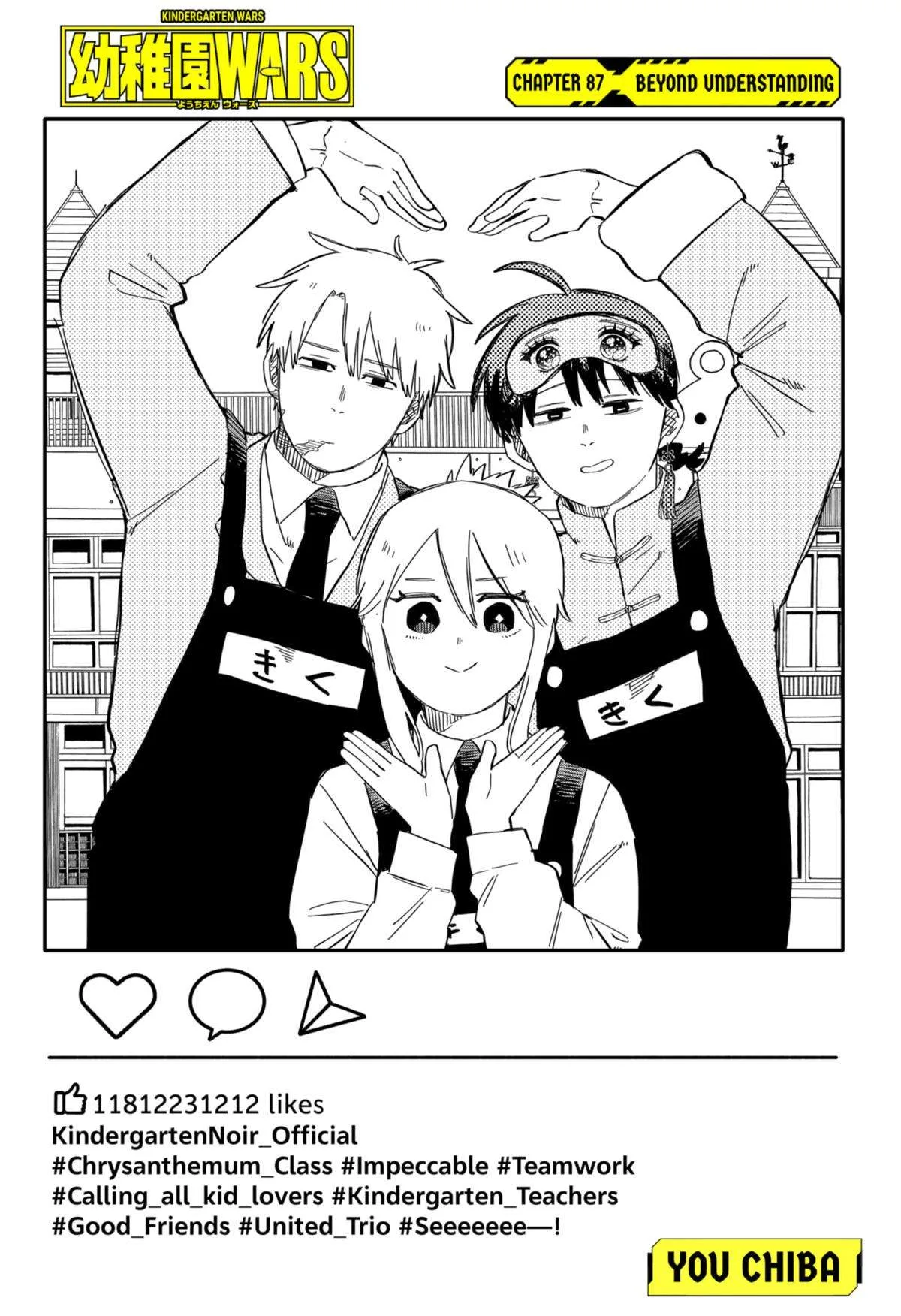 Kindergarten Wars Chapter 87 page 5