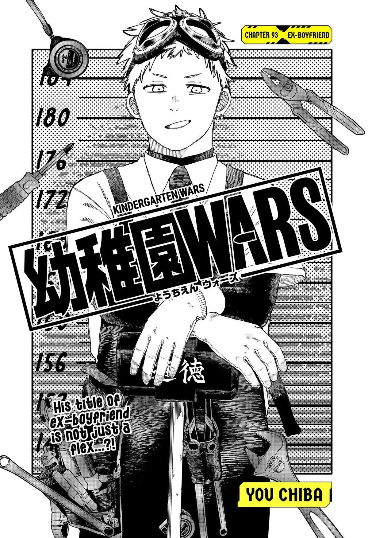 Kindergarten Wars Chapter 93 page 5