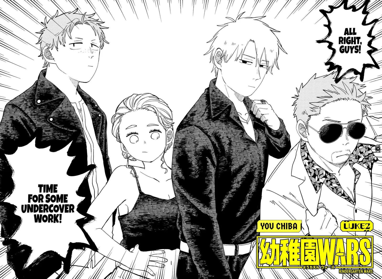 Kindergarten Wars Chapter 98.5 page 4