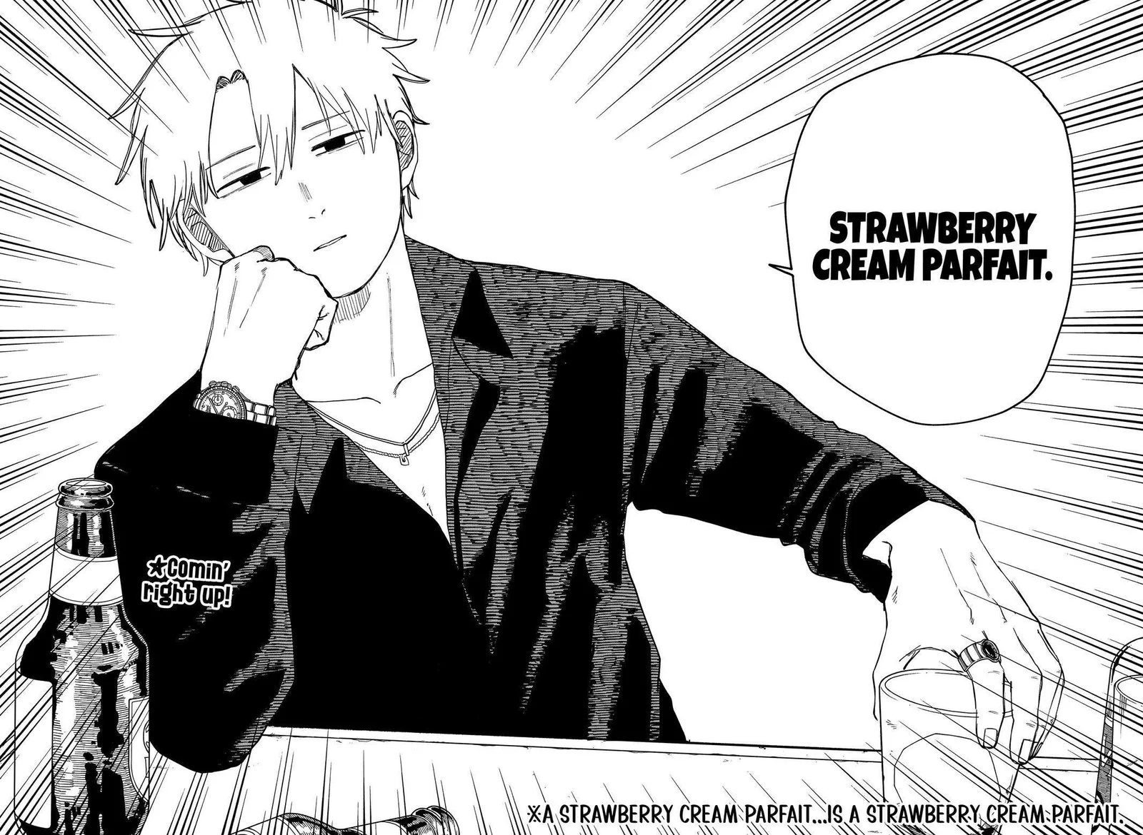 Kindergarten Wars Chapter 98.5 page 17