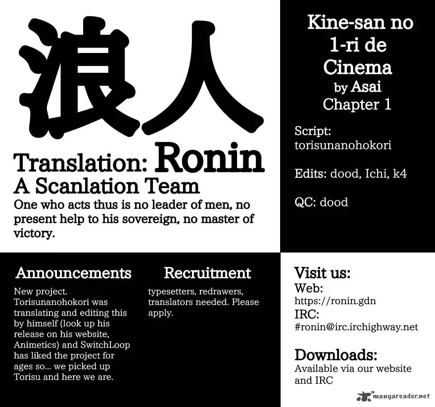 Kine-san no 1-ri de Cinema Chapter 1 page 27