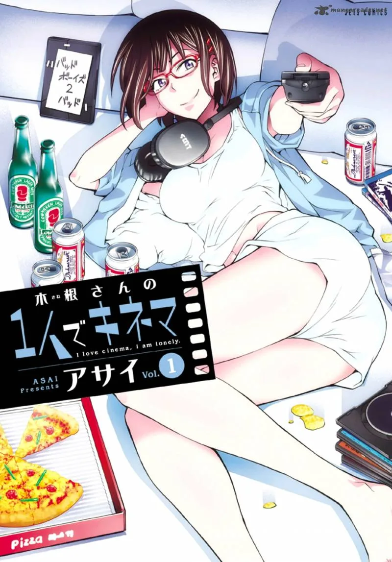 Kine-san no 1-ri de Cinema Chapter 1 page 1