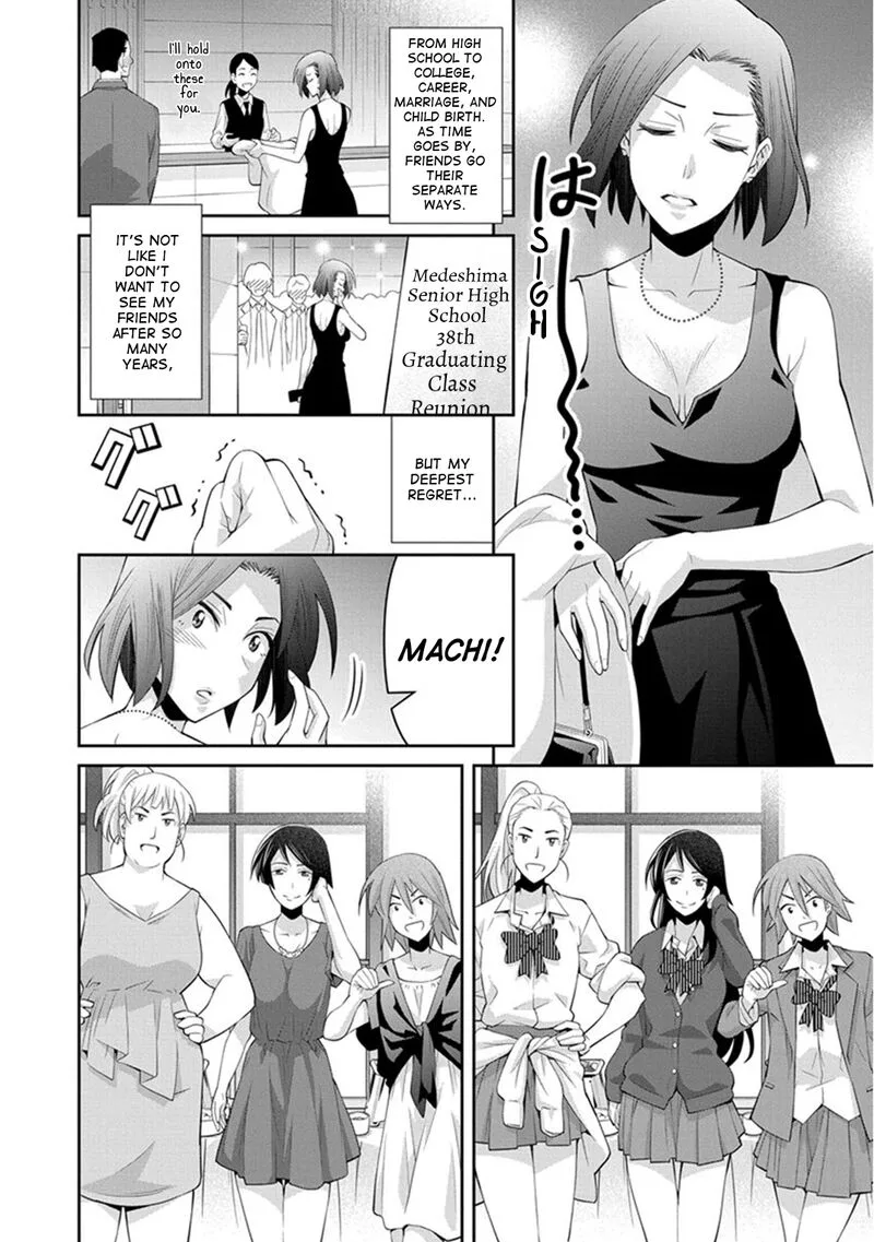 Kine-san no 1-ri de Cinema Chapter 10 page 4